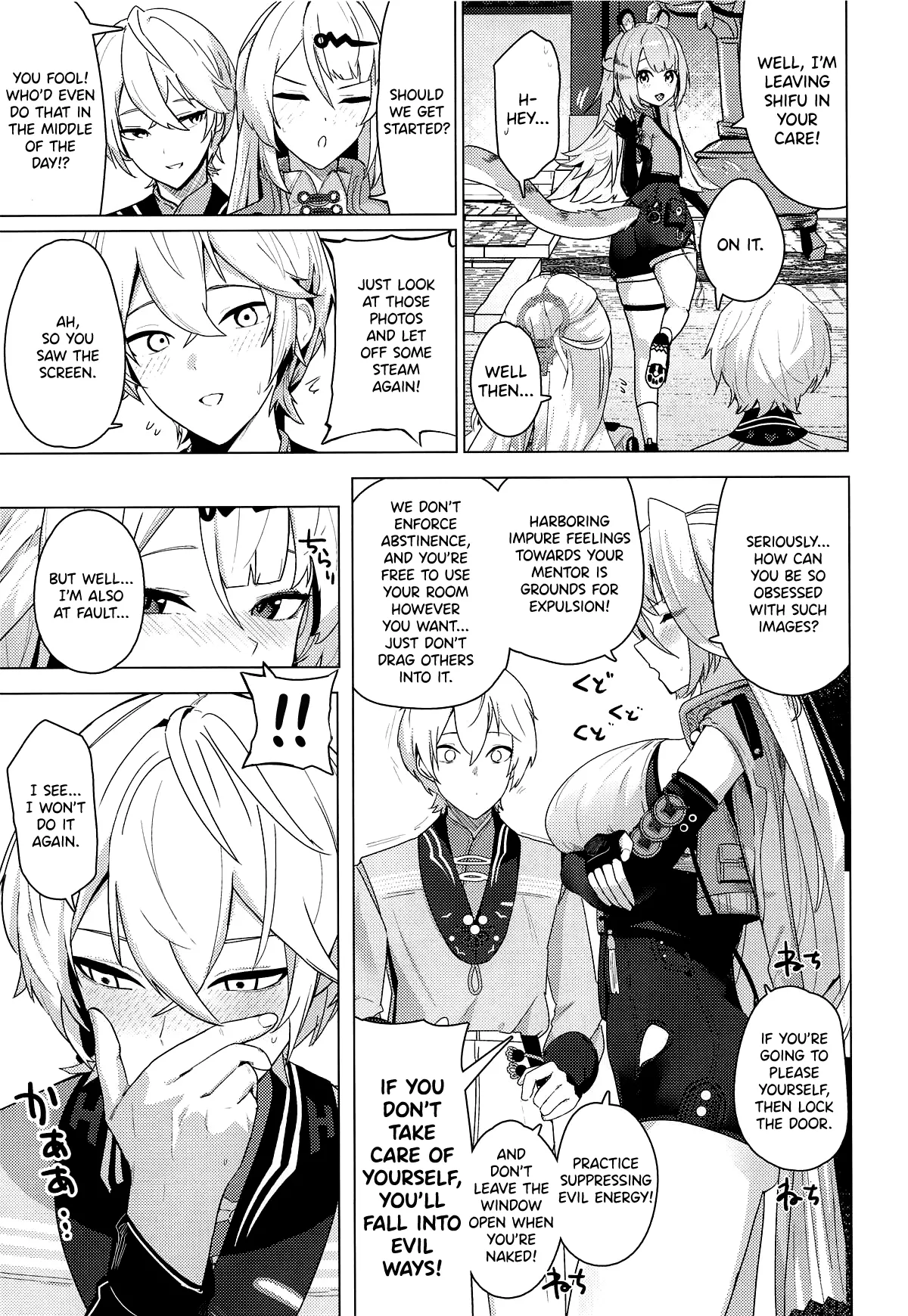 Muchimoumai, Satoki o Kurau page 10 full