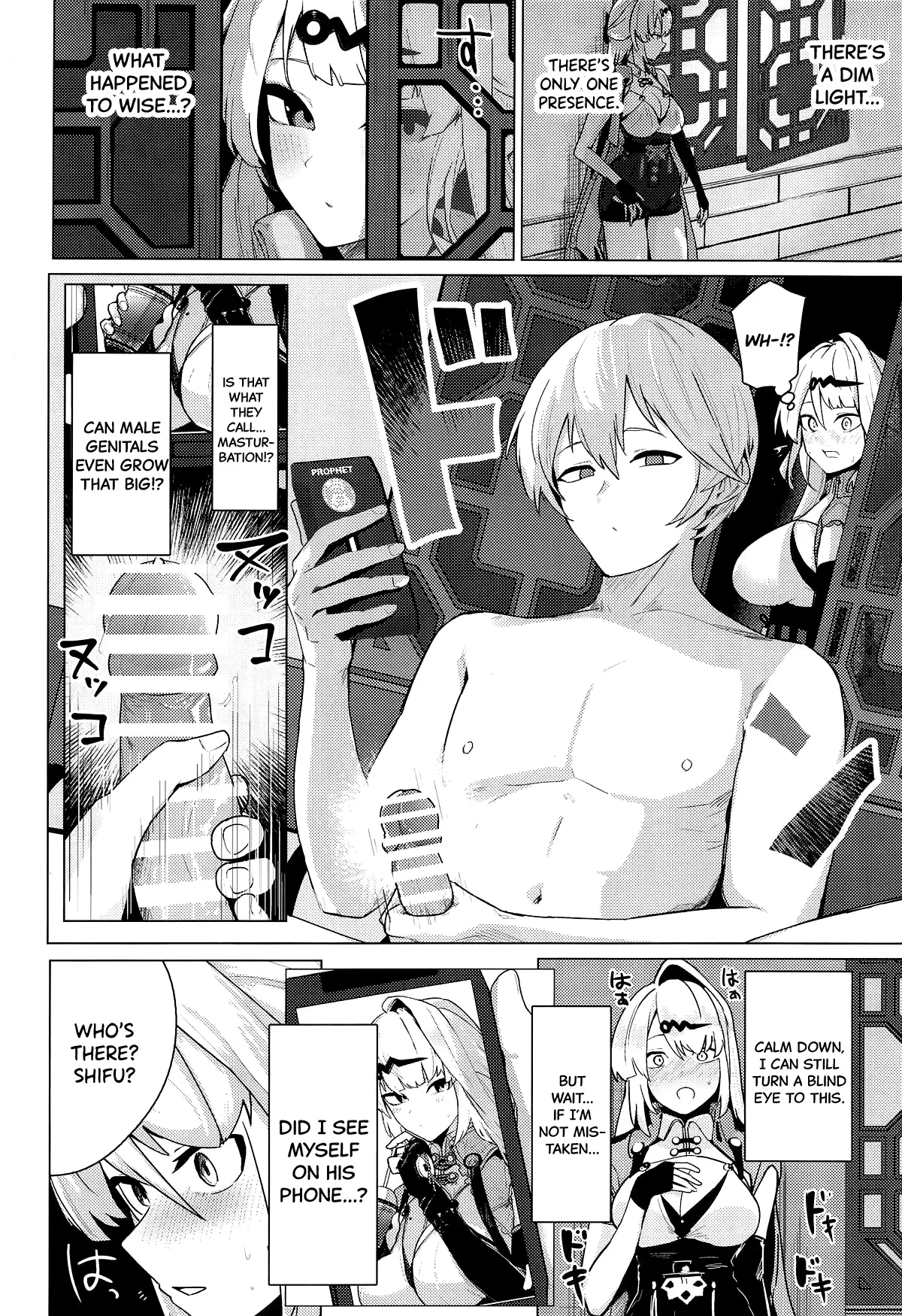 Muchimoumai, Satoki o Kurau page 3 full