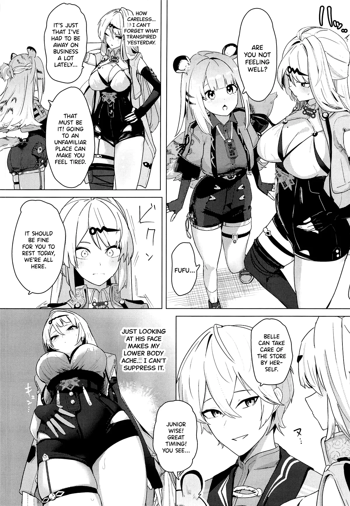 Muchimoumai, Satoki o Kurau page 9 full