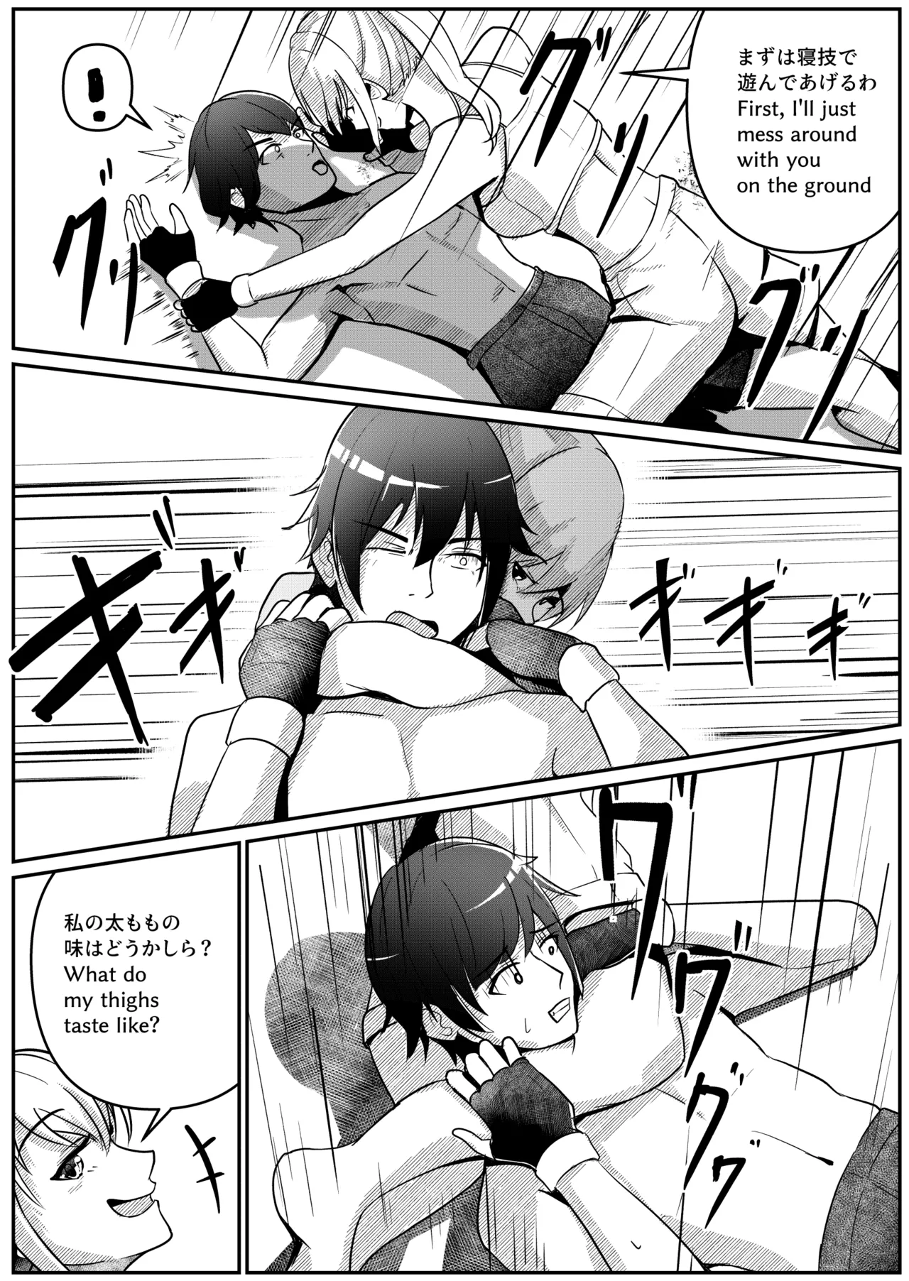 Mixed Fight! page 10 full