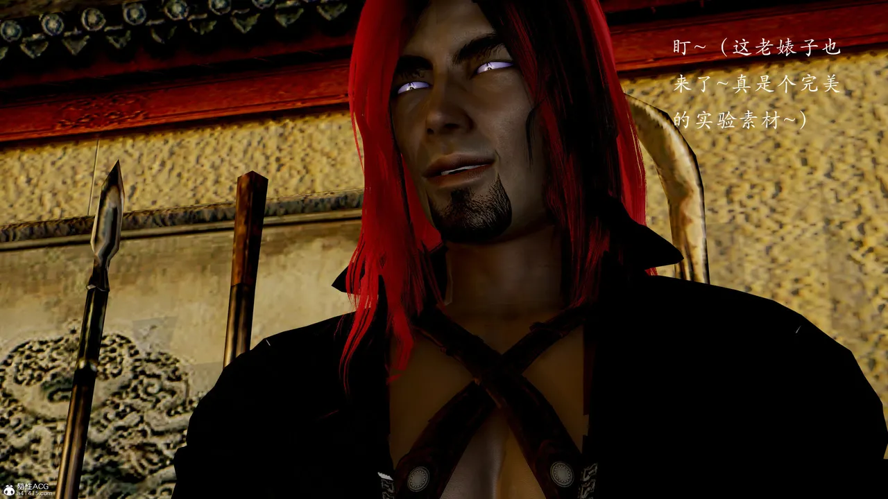 武林番外2-if线 page 10 full