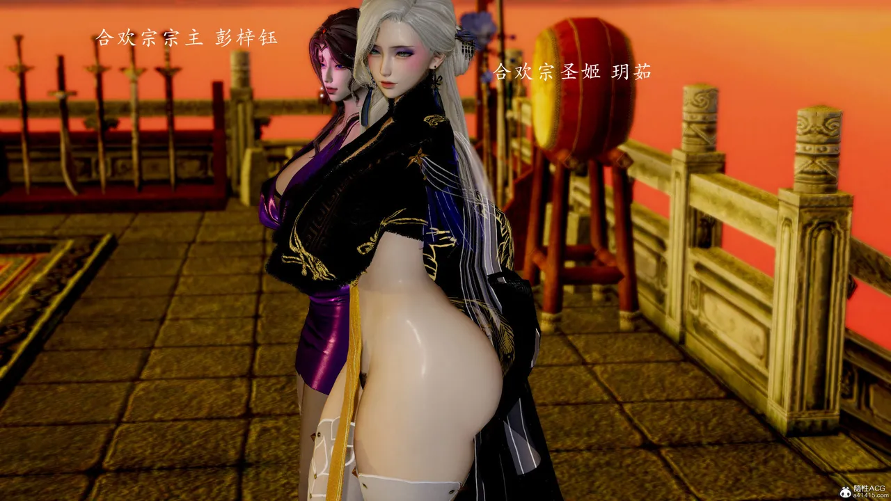 武林番外2-if线 page 2 full