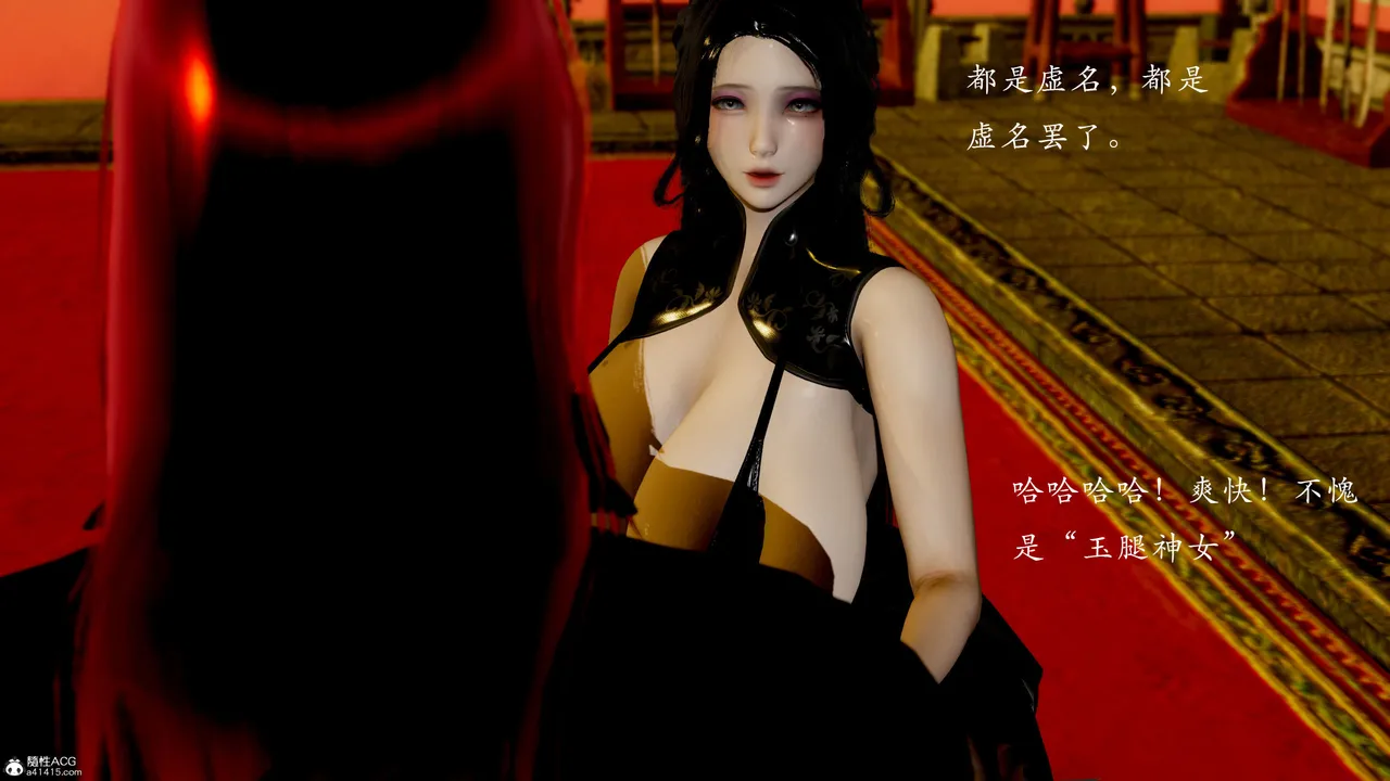 武林番外2-if线 page 9 full