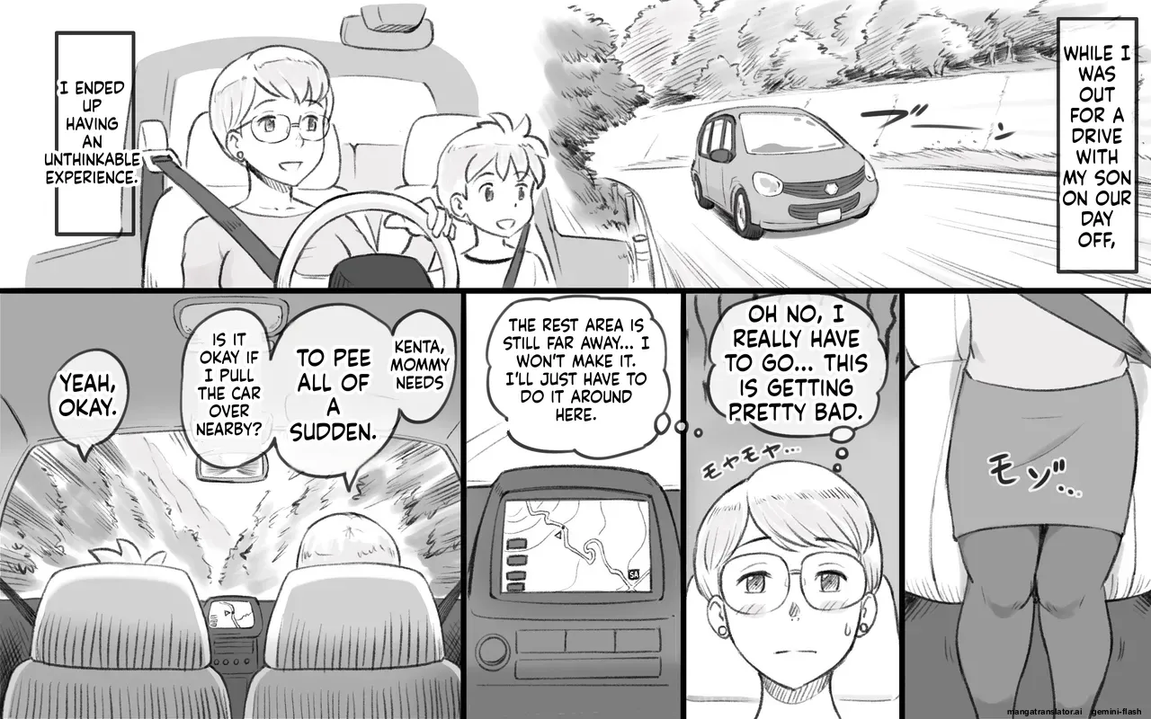 Mama Time Seisui Hen page 3 full