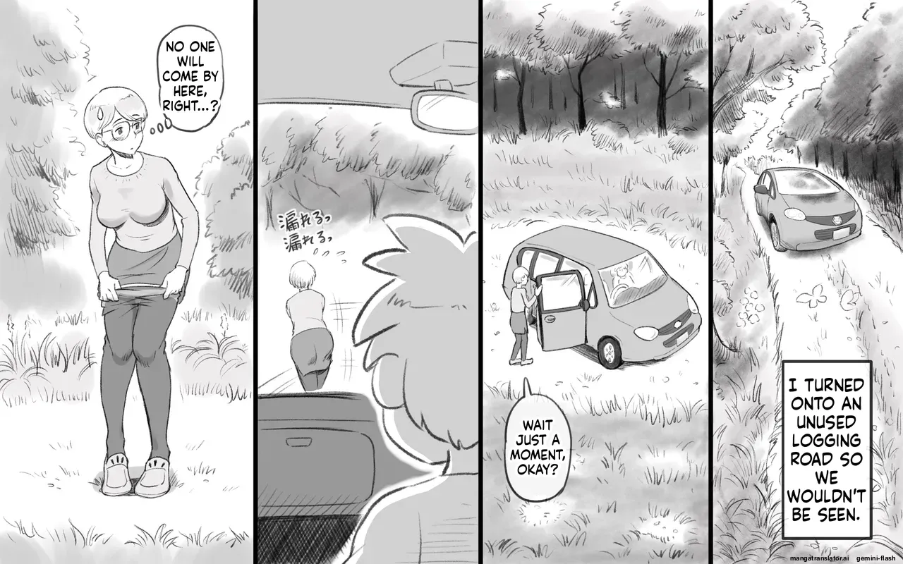 Mama Time Seisui Hen page 4 full