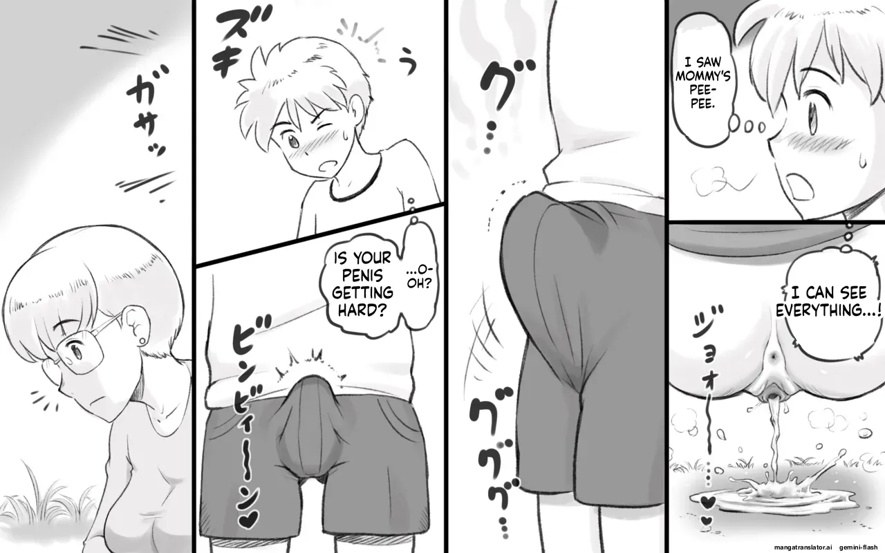 Mama Time Seisui Hen page 8 full