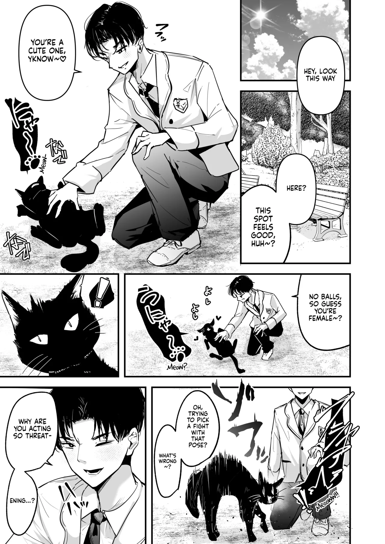 Mattaku Icha Love suru Ki no Nai Kyonyuu Reijou Gal ni Niku Dildo Atsukai Sareteiru Ore no Hanashi | The Story of How I’m Treated Like a Living Dildo by a Big-Titted Rich Gyaru Who Has No Interest in Being Lovey-Dovey page 3 full