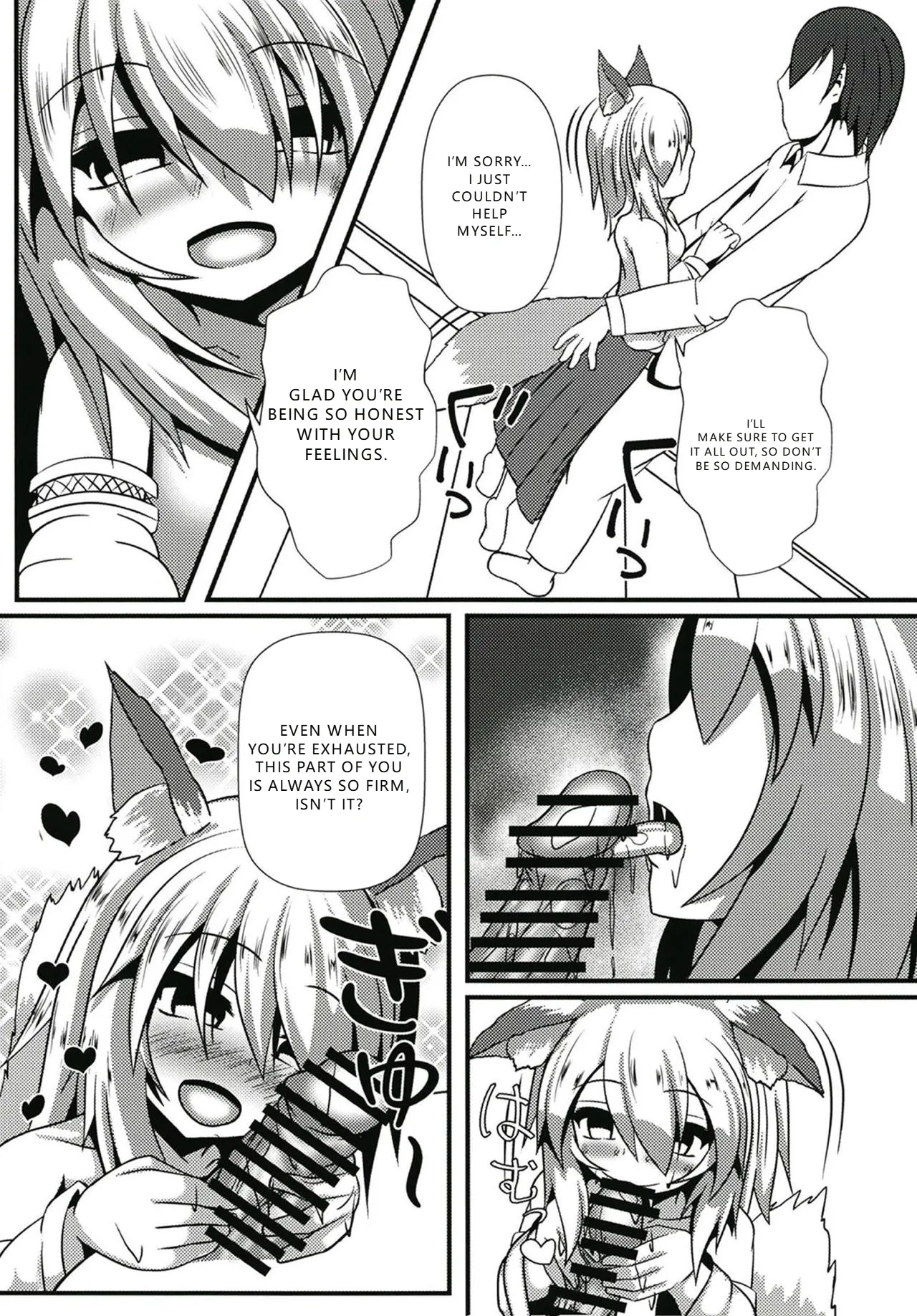 Warawa to Shiro-sama ga Amayakashite Yaru noja page 5 full