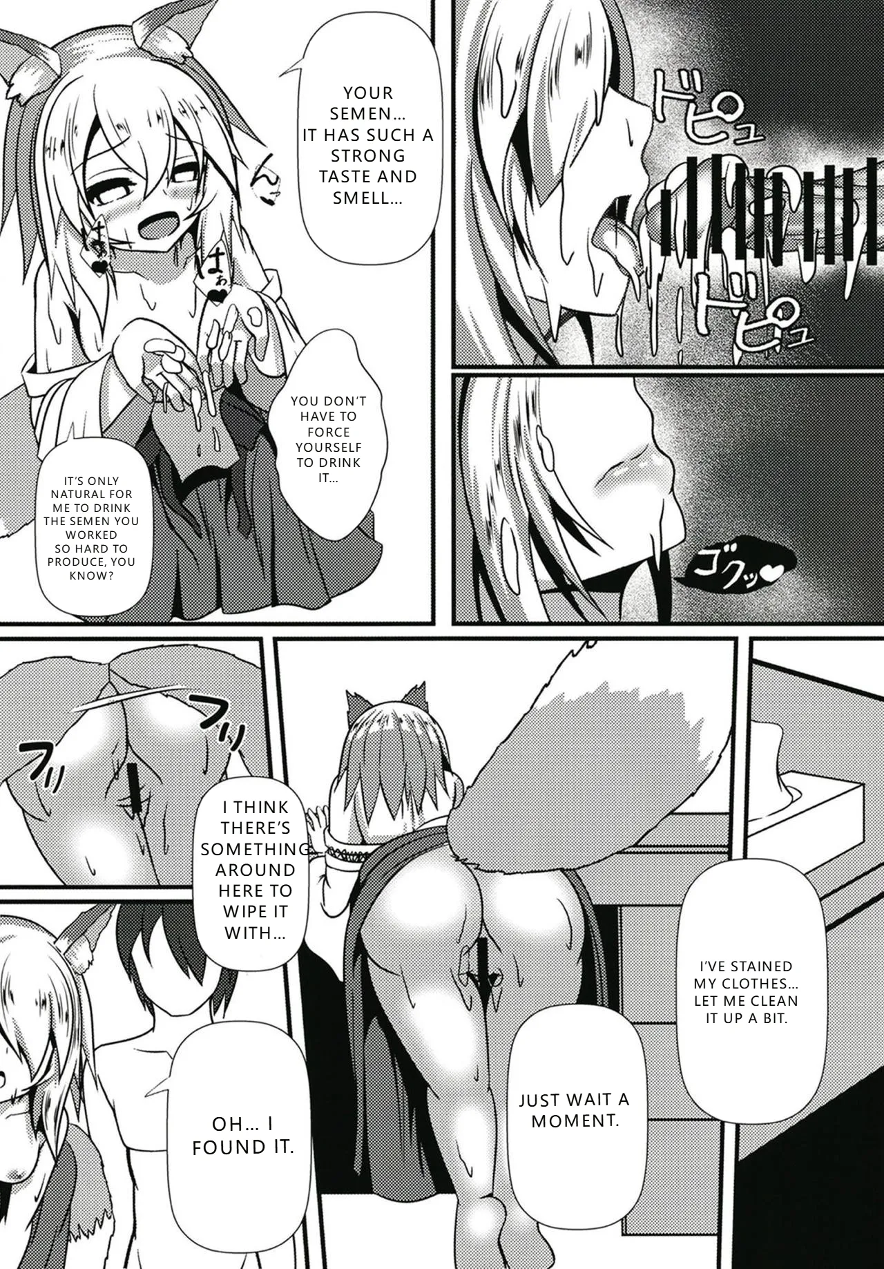 Warawa to Shiro-sama ga Amayakashite Yaru noja page 7 full