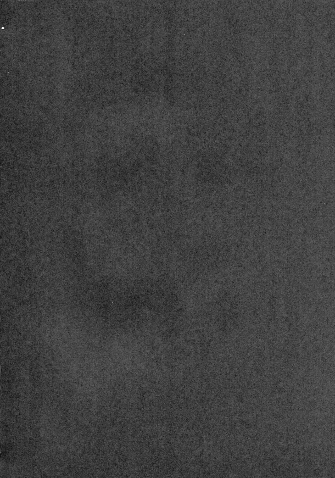 Mesugaki Monster Yuki page 3 full