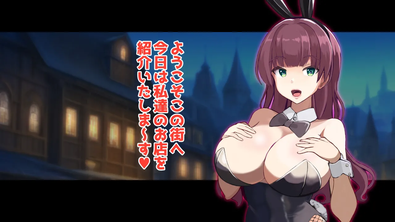 Isyuzoku fuuzoku -Onnna noko ga oho goe aeki gobrin to jyuujin to mushi to gachihame- page 2 full