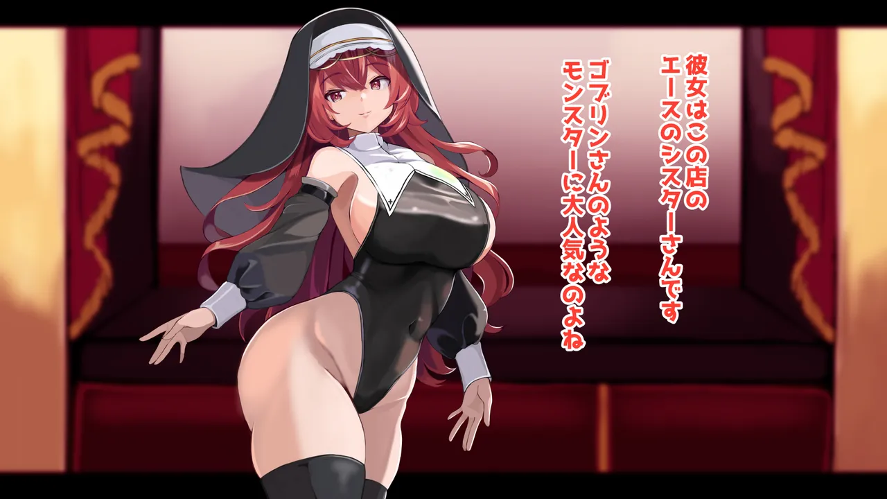 Isyuzoku fuuzoku -Onnna noko ga oho goe aeki gobrin to jyuujin to mushi to gachihame- page 6 full