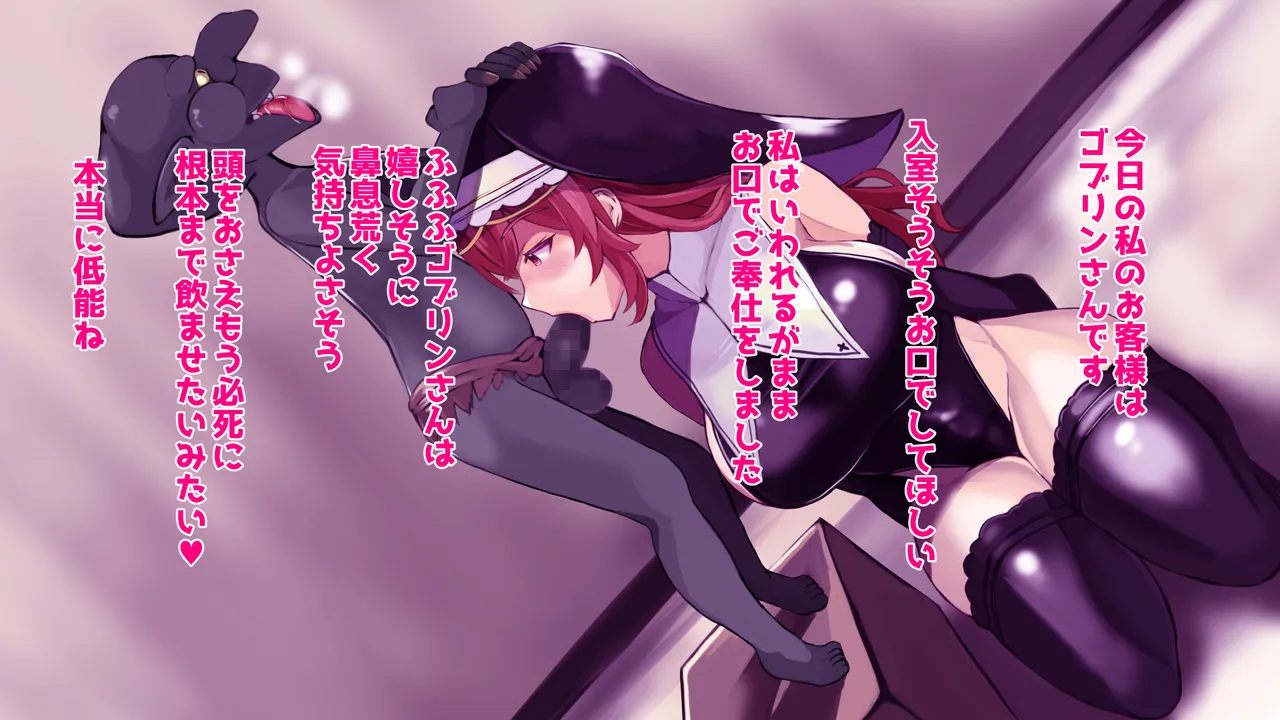 Isyuzoku fuuzoku -Onnna noko ga oho goe aeki gobrin to jyuujin to mushi to gachihame- page 9 full