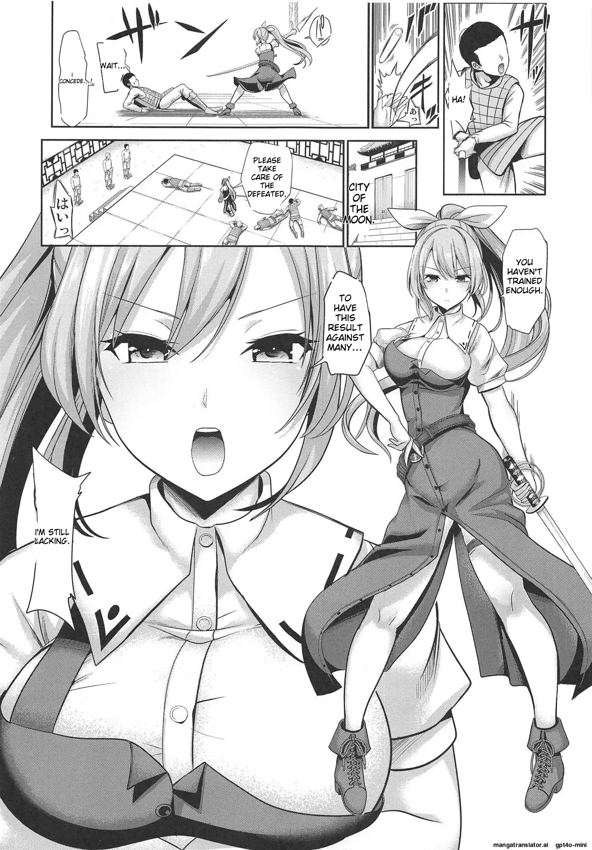 Touhou Suikan 6 Watatsuki no Yorihime page 2 full