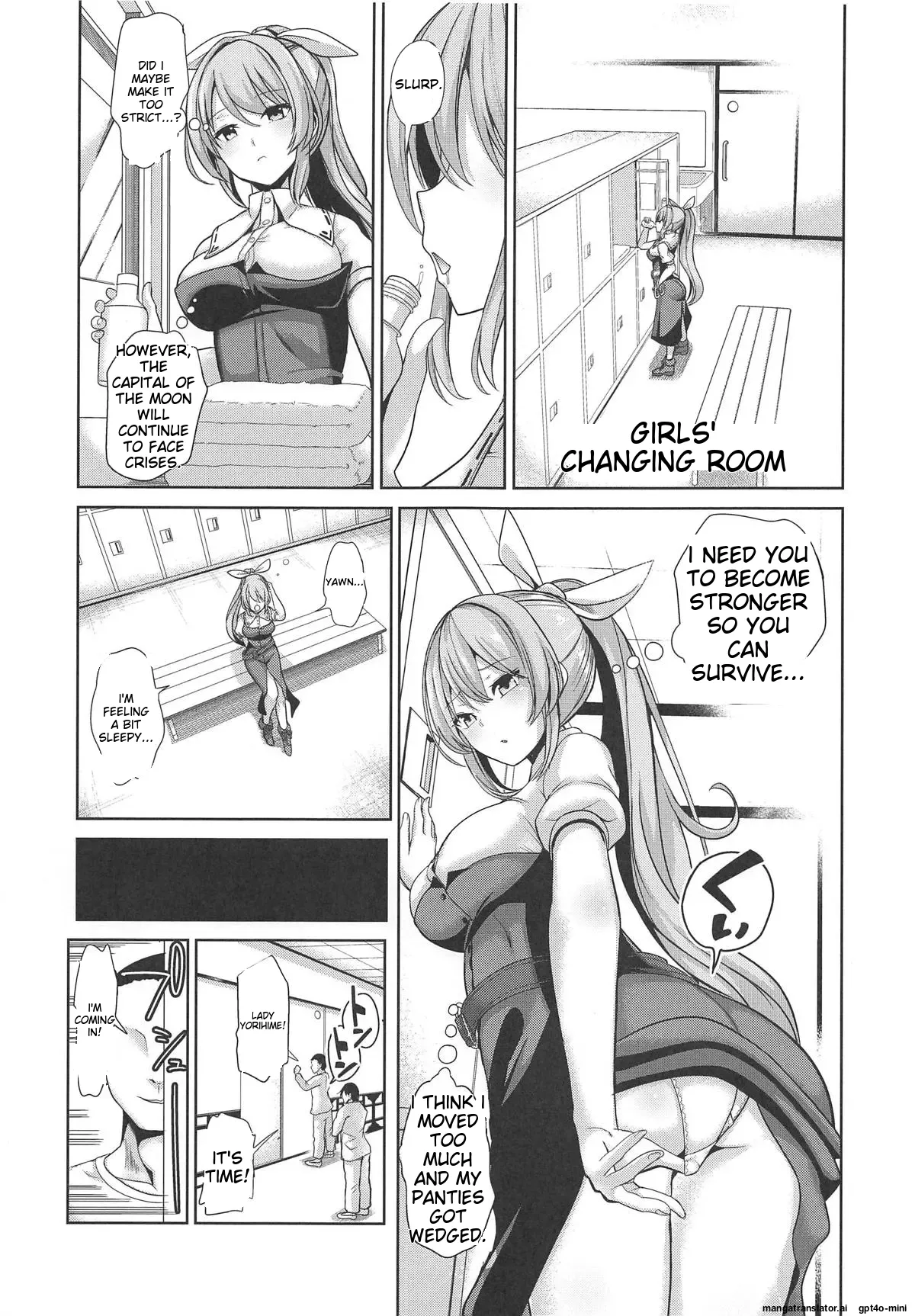 Touhou Suikan 6 Watatsuki no Yorihime page 4 full