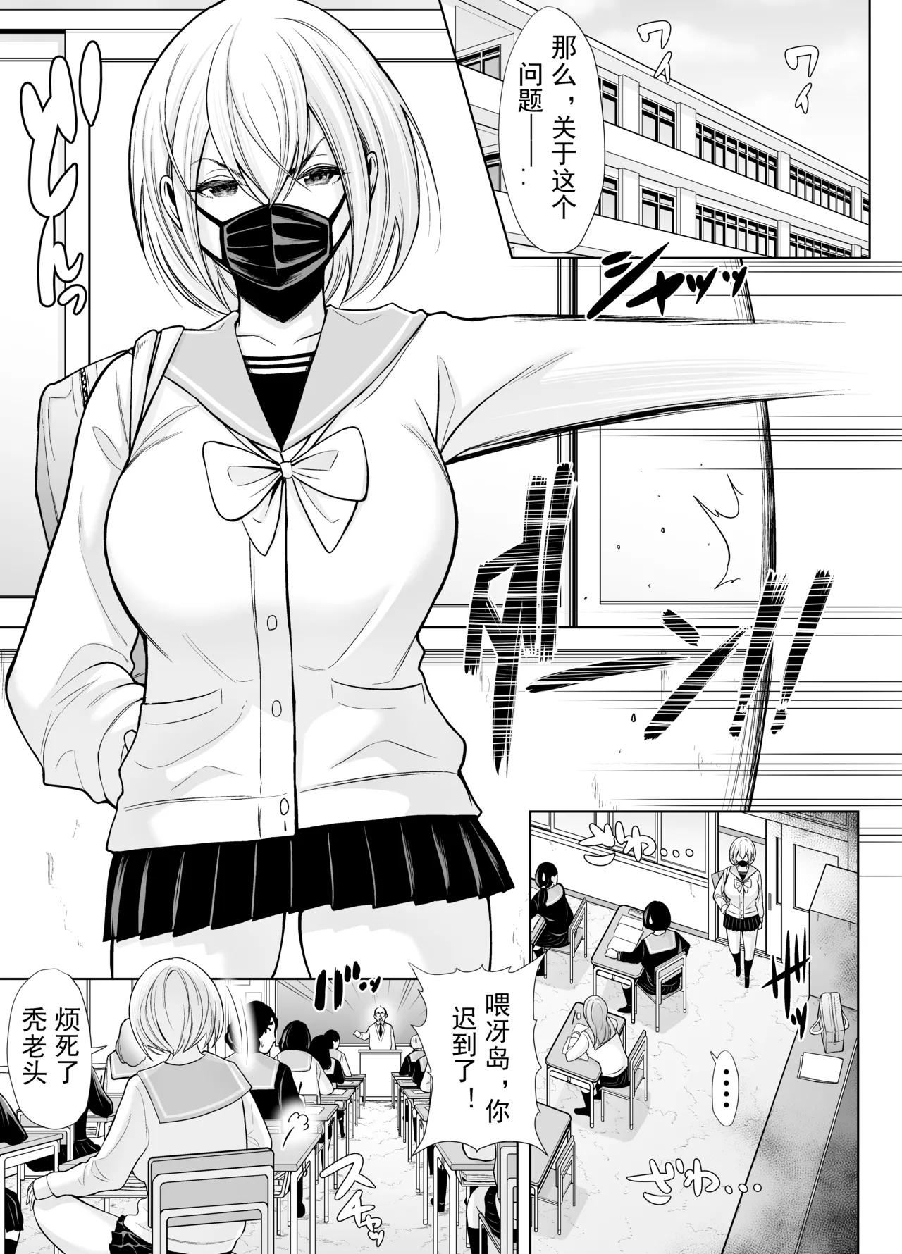 Kyuu ni Chinpo ga Haetekita Mitsuki-san 2 Himitsu no Shasei Gasshuku!! page 3 full