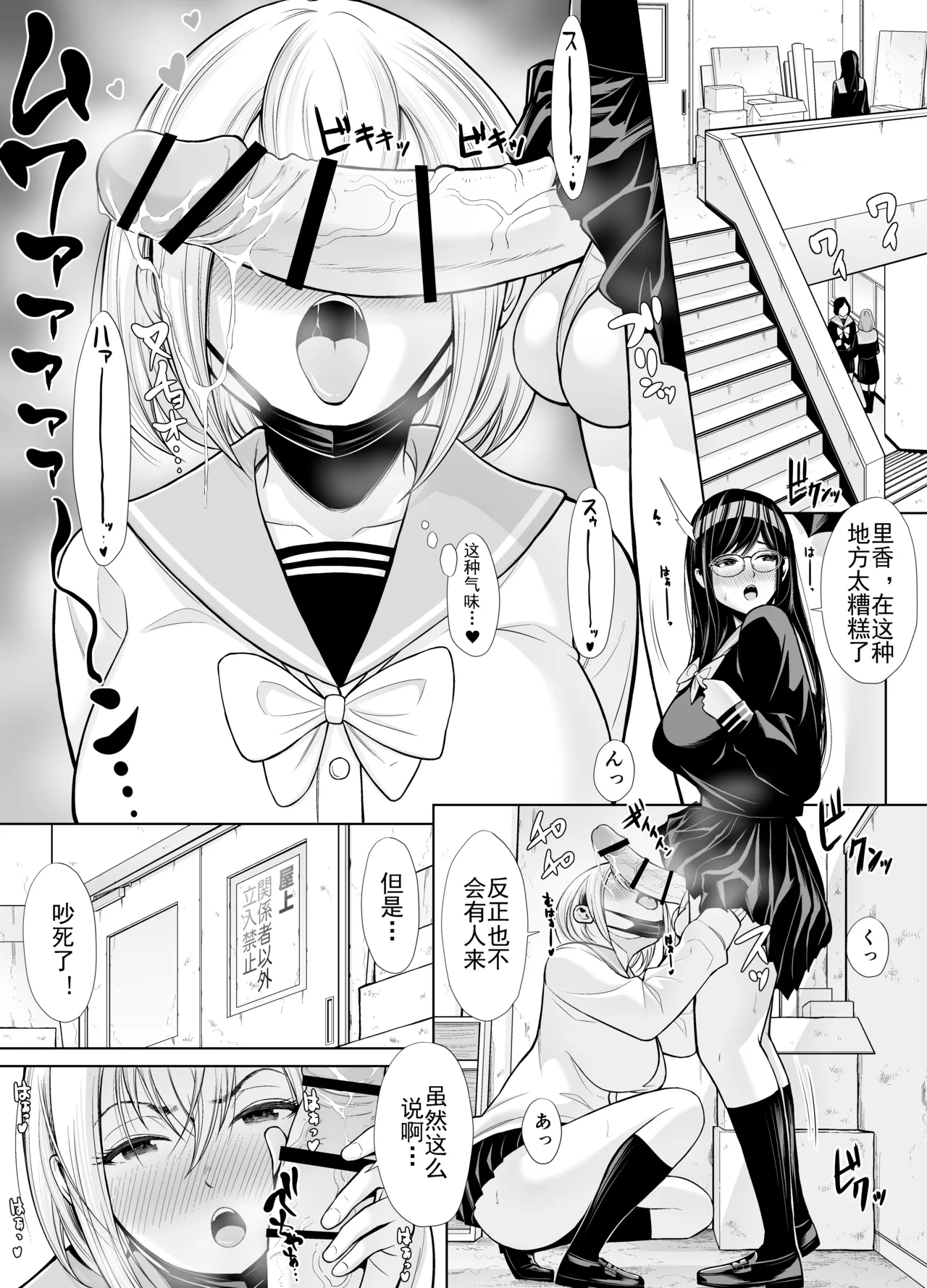 Kyuu ni Chinpo ga Haetekita Mitsuki-san 2 Himitsu no Shasei Gasshuku!! page 5 full