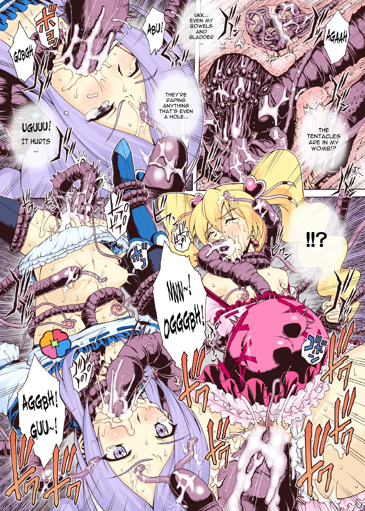 PM 20 - Mogitate Fresh Niku Joku Kajitsu page 8 full