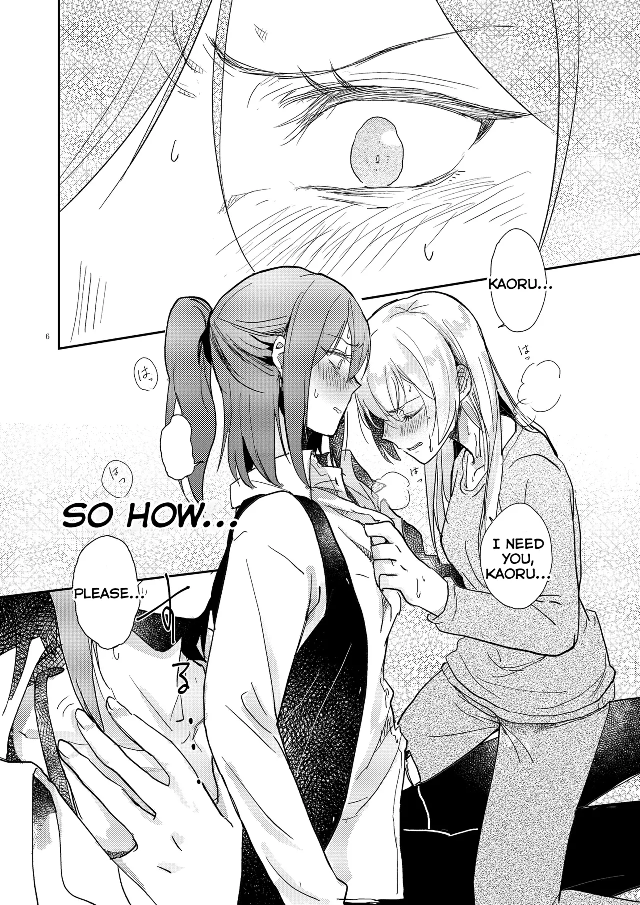 Kimi no Tame ni Watashi ni wa | For your sake, I'll... page 6 full