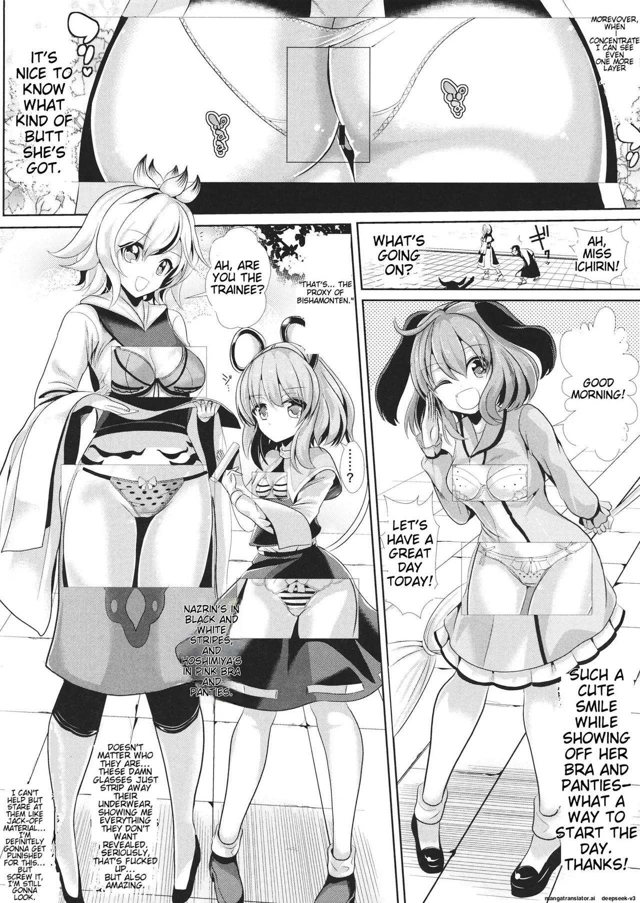 Touhou Tougankyou page 2 full