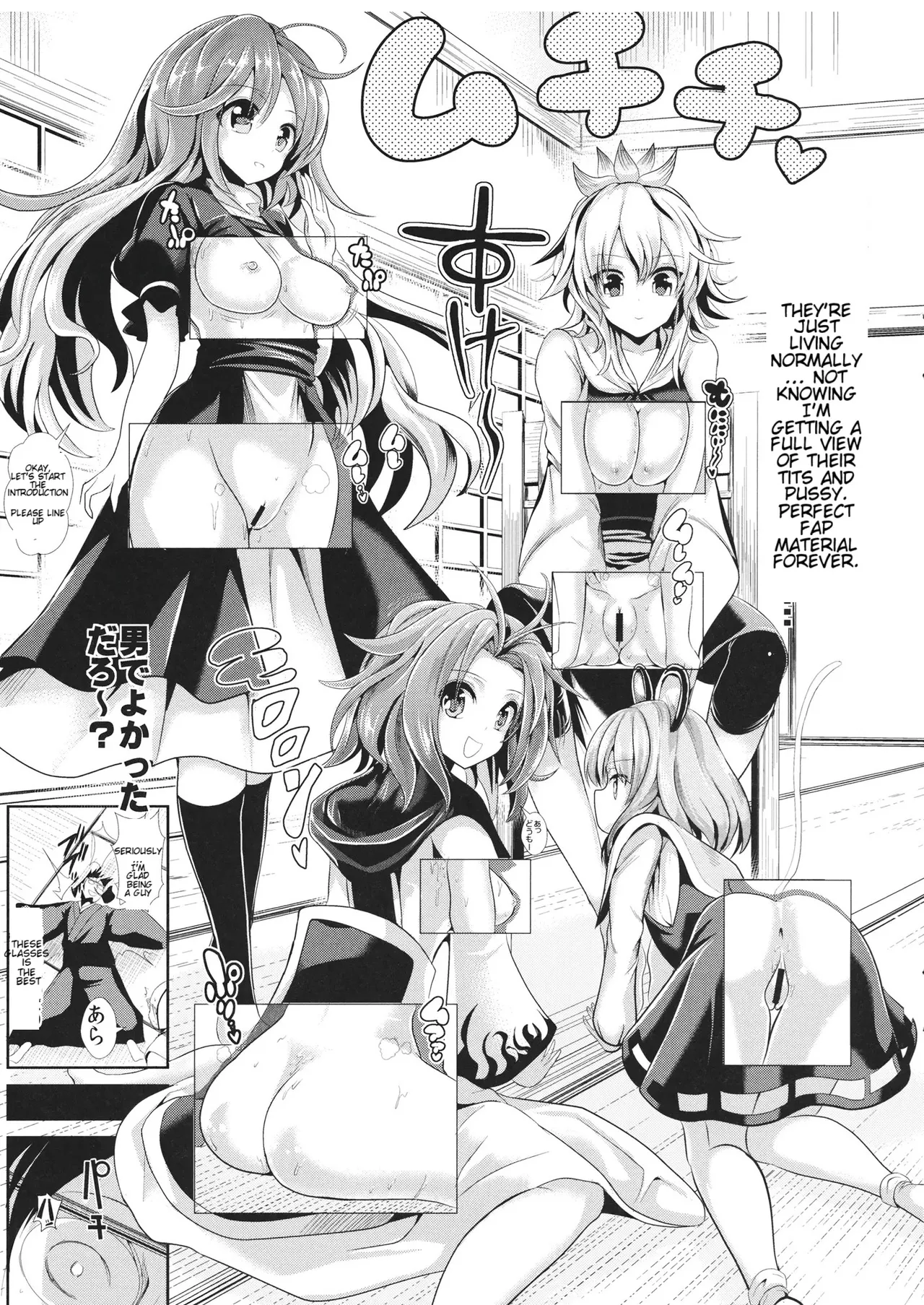 Touhou Tougankyou page 7 full