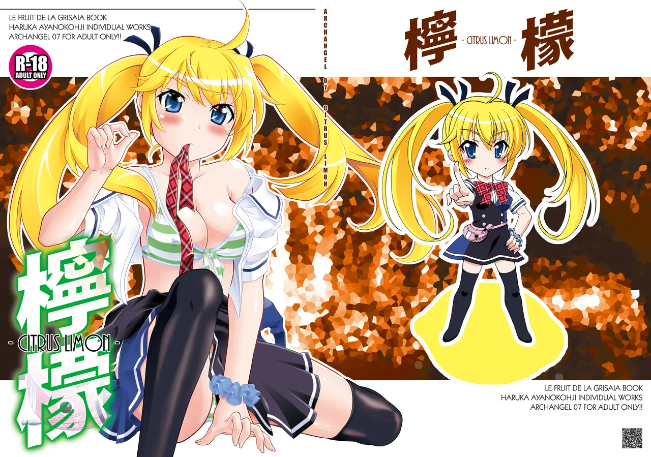 LEMON -CITRUS LIMON- page 1 full