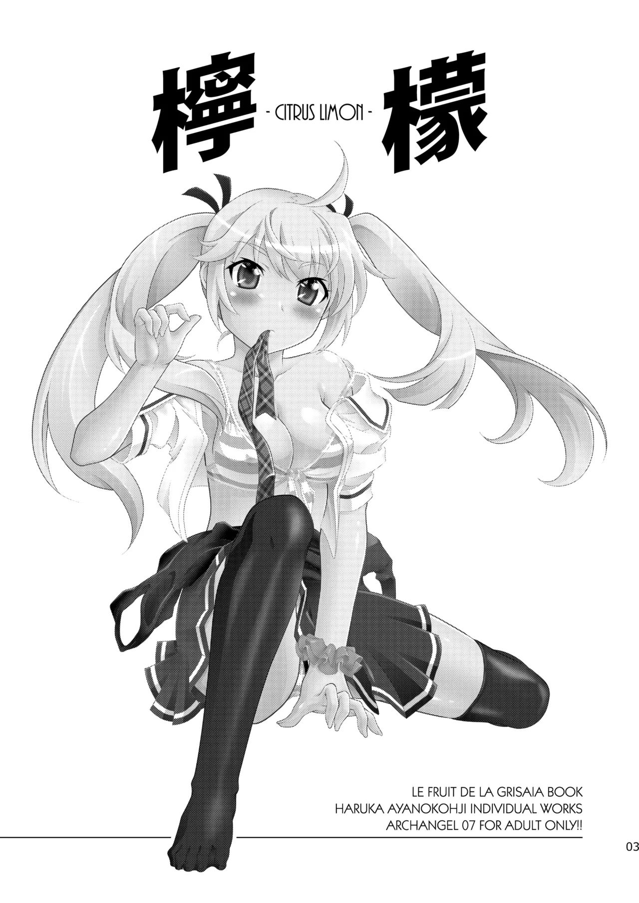 LEMON -CITRUS LIMON- page 3 full