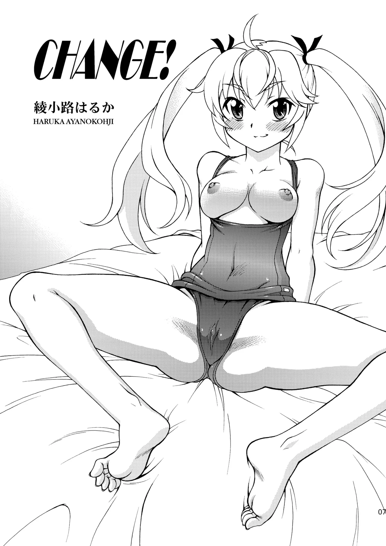 LEMON -CITRUS LIMON- page 7 full