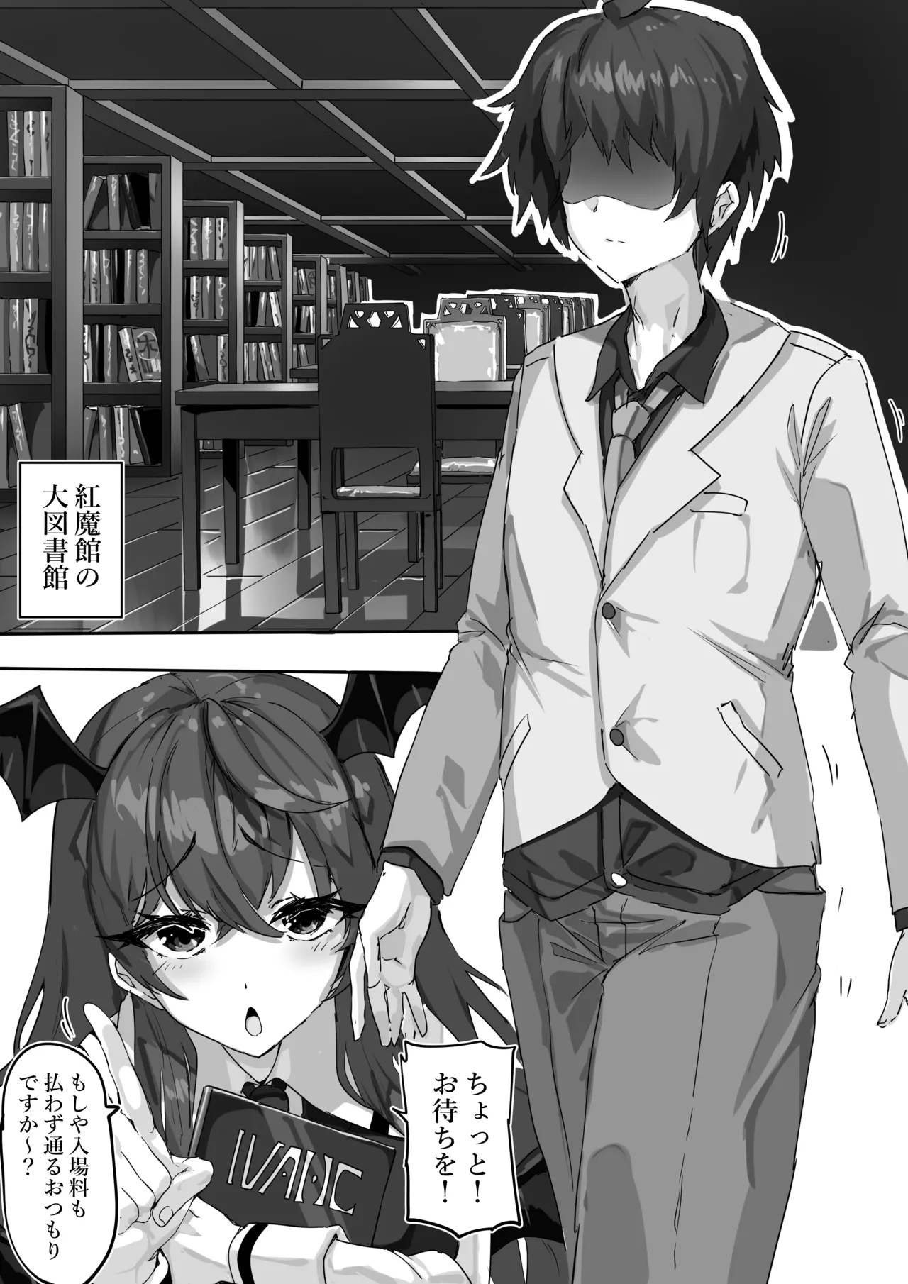 リクエスト page 1 full