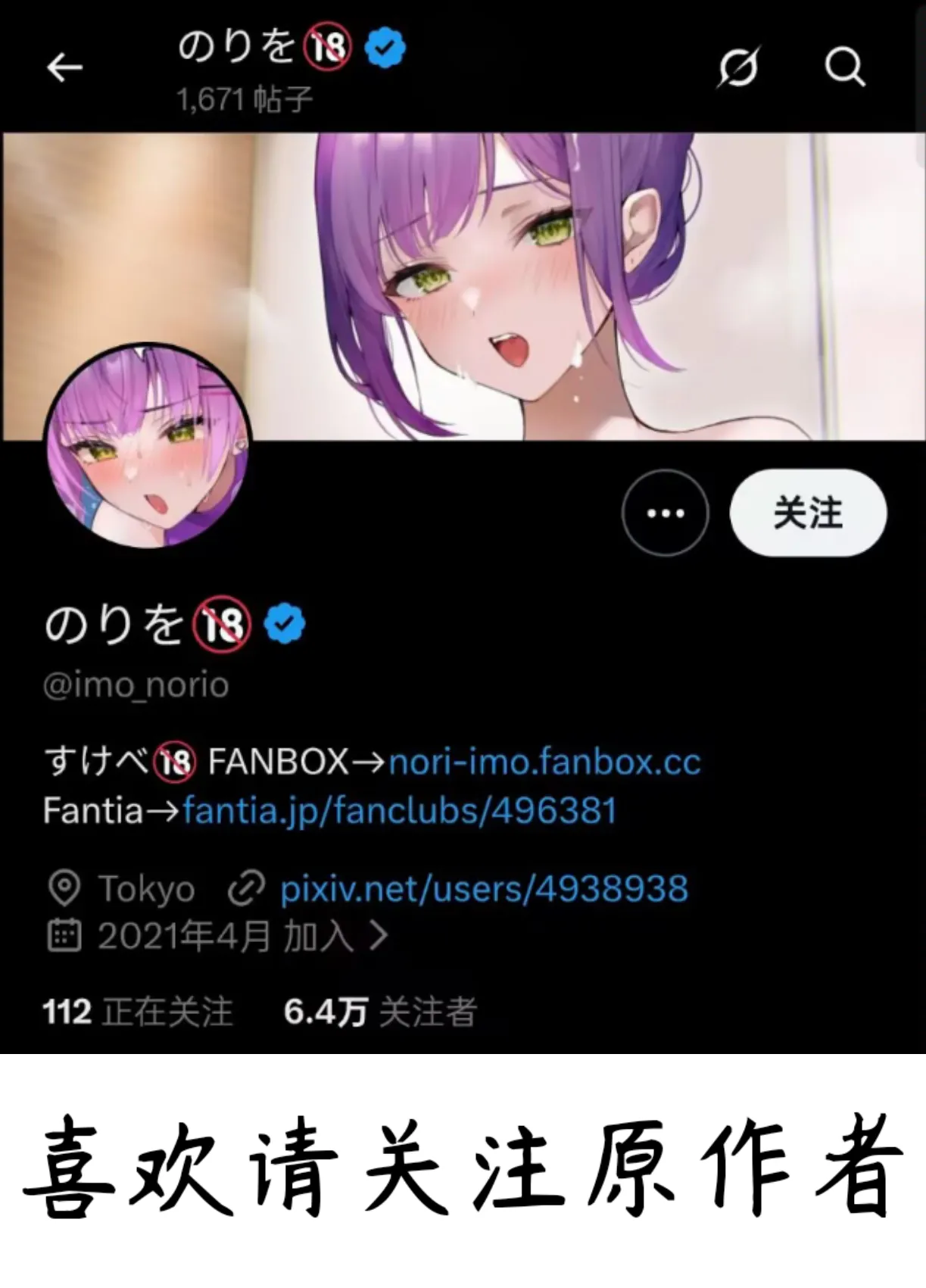 Hololive Refle e Youkoso! 2 ~Hoshimachi Suisei Hen~ ｜欢迎光临Hololive按摩!~星街彗星篇~【变态基米汉化组】 page 6 full