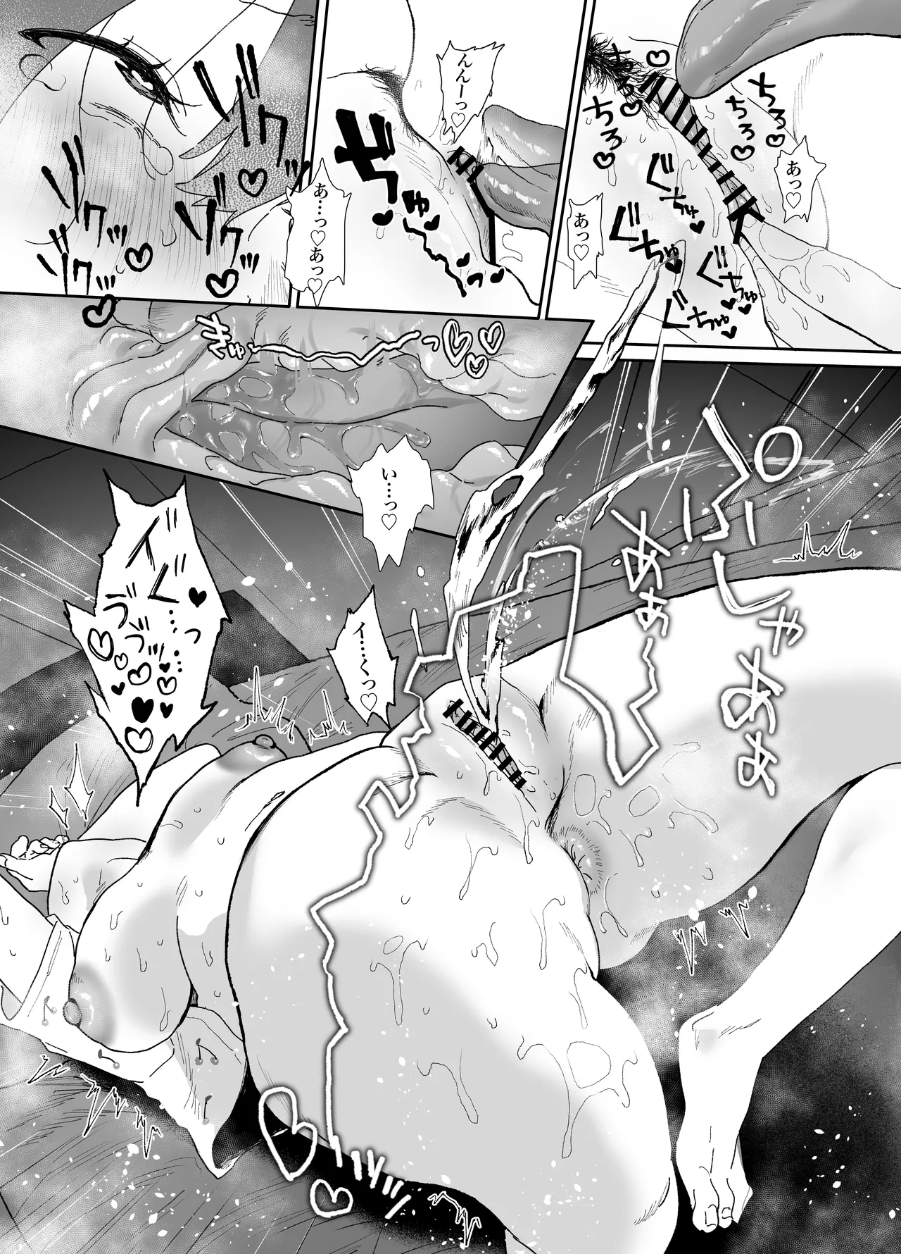 [山紺屋]  家出してウチに来たバイトの後輩がエロすぎたので…2 Hentai - Raw  25