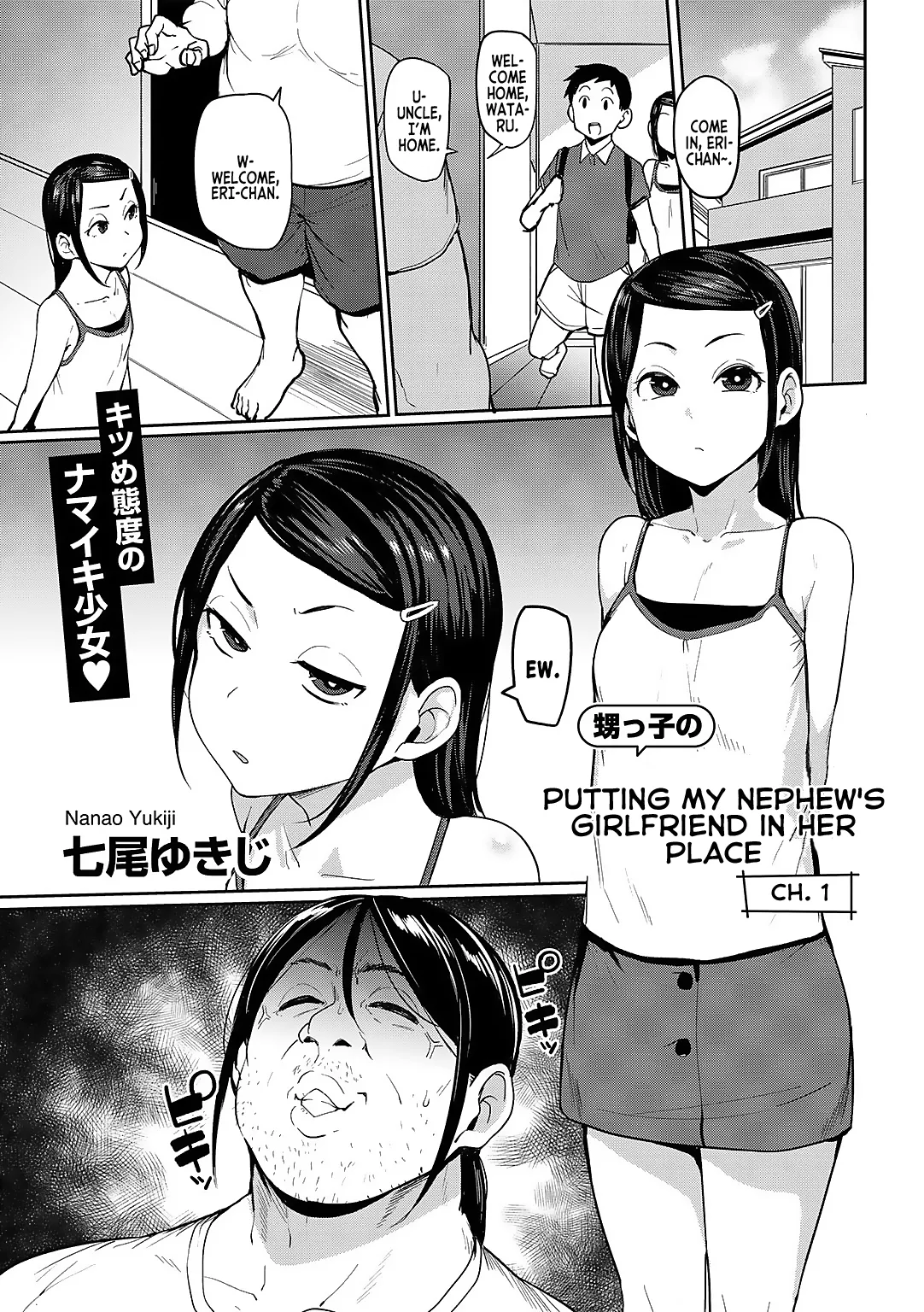 Oikko no Girlfriend o Wakaraseta Ken Ch.1 | Putting my nephew's girlfriend in her place ch.1 page 1 full