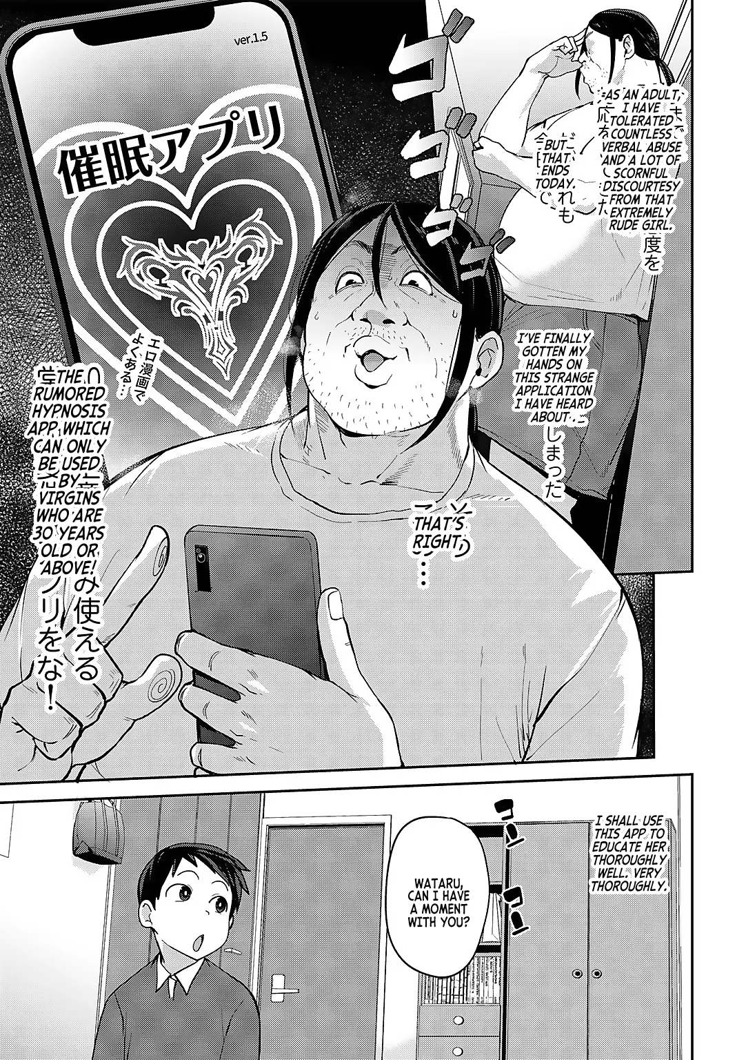Oikko no Girlfriend o Wakaraseta Ken Ch.1 | Putting my nephew's girlfriend in her place ch.1 page 3 full