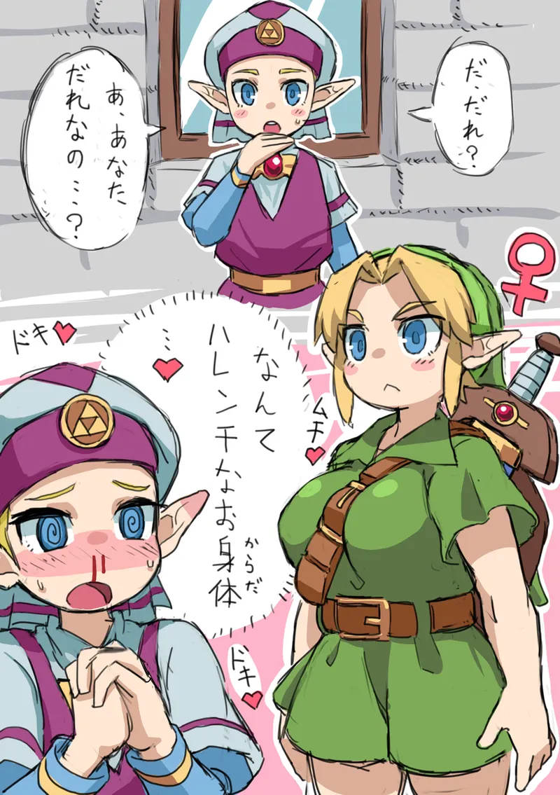 OOT FemLink page 2 full