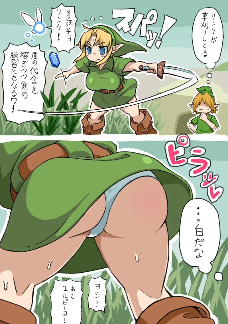 OOT FemLink page 7 full