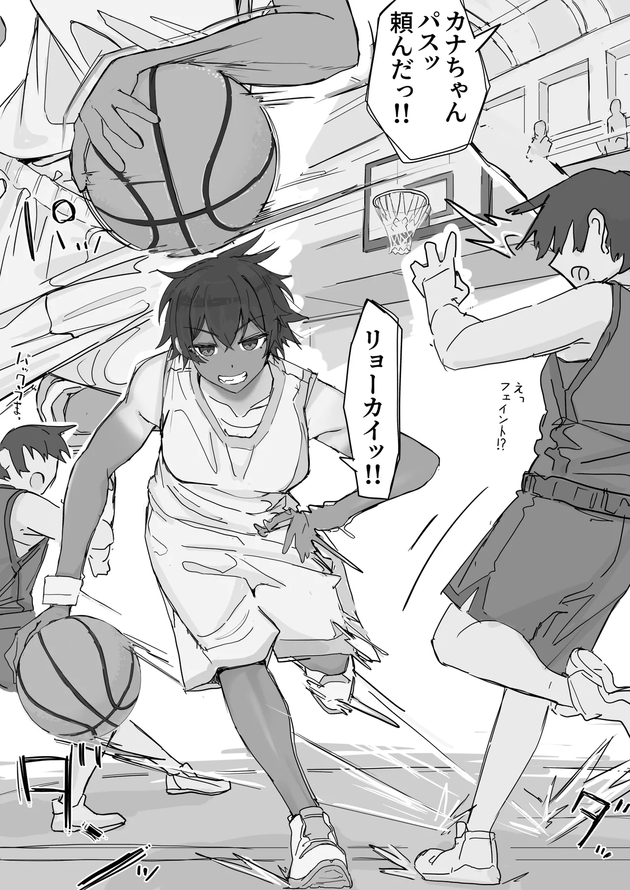 Kaikan Kikan: Kiseigata page 9 full