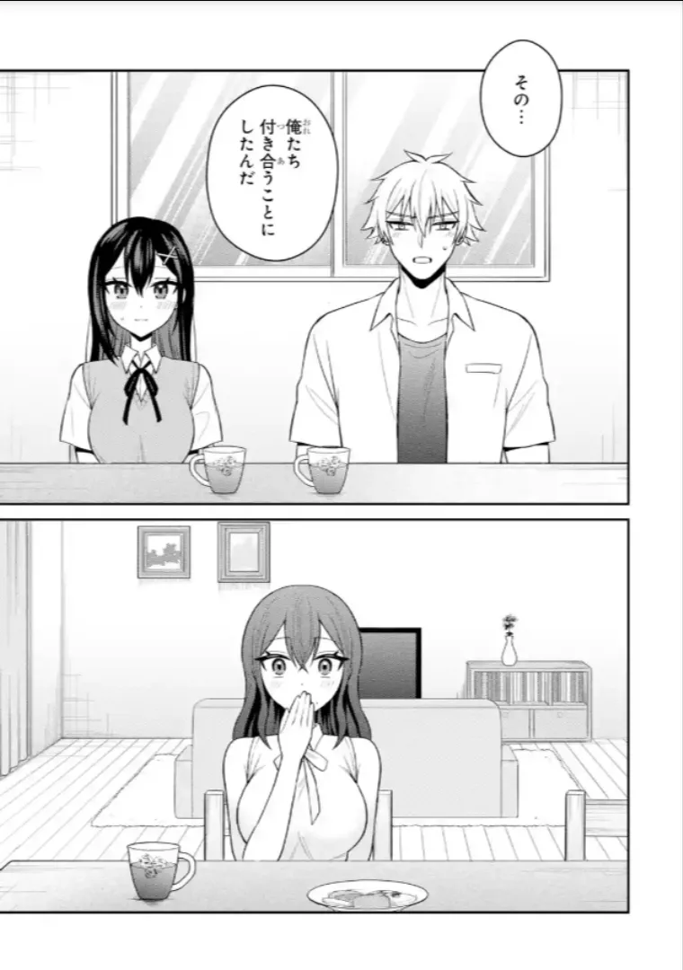 Netorare Manga no Kuzu Otoko ni Tensei Shita Hazu ga Heroine ga Yotte Kuru Ken 22-2 page 5 full