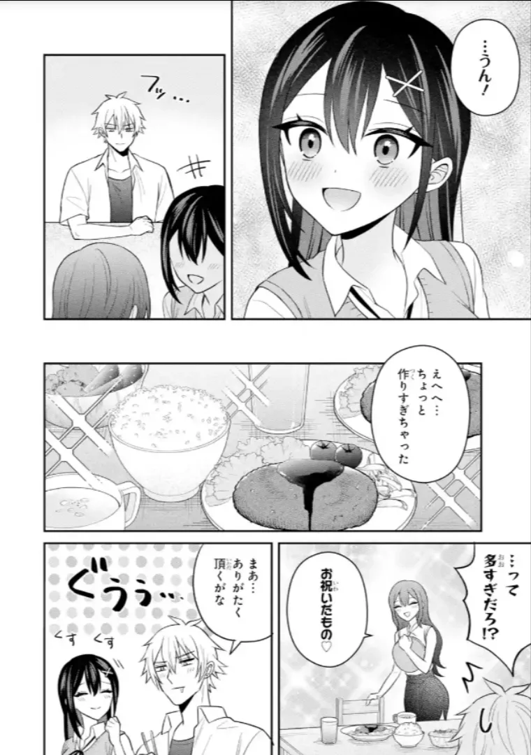 Netorare Manga no Kuzu Otoko ni Tensei Shita Hazu ga Heroine ga Yotte Kuru Ken 22-2 page 8 full