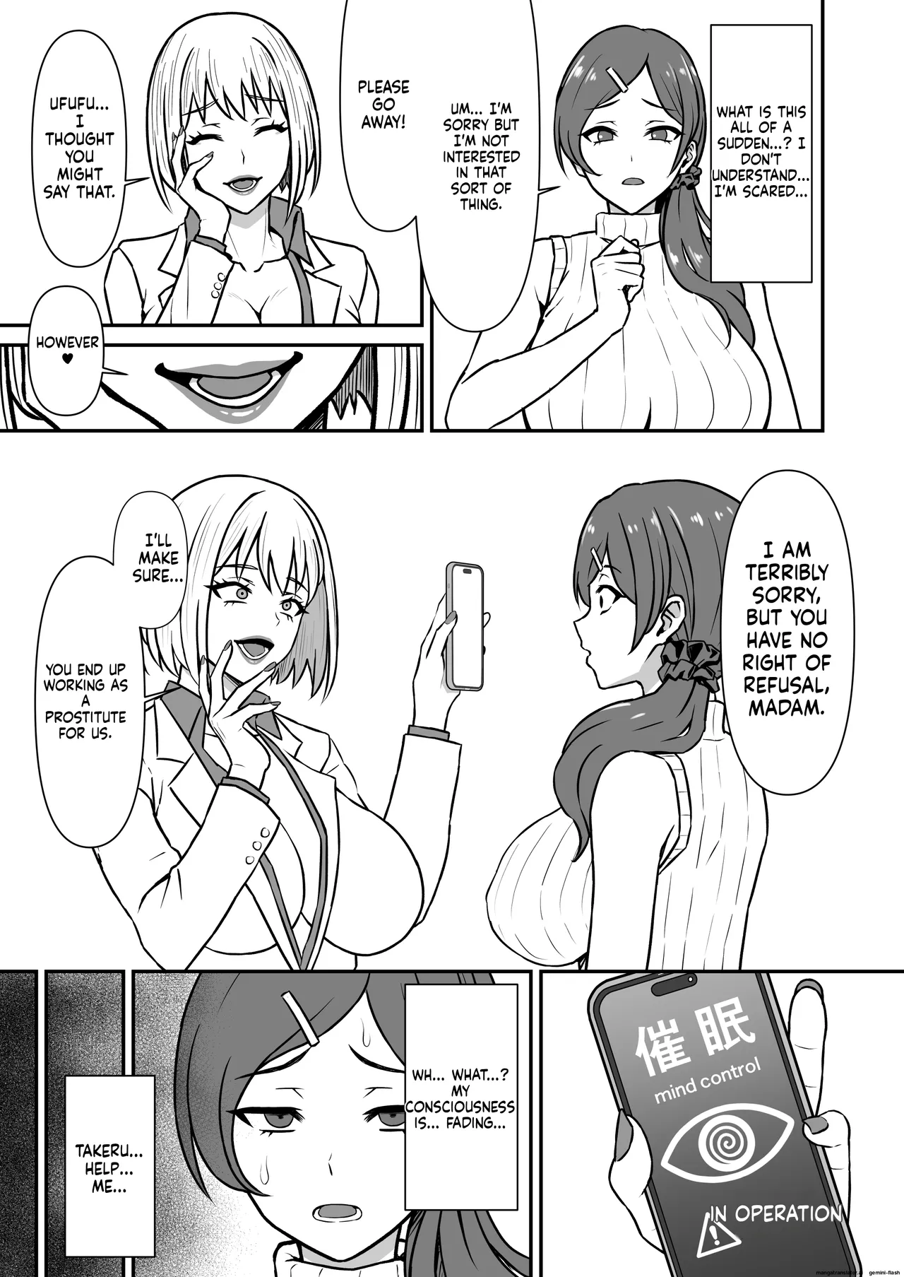 Hitozuma Kairou ~Danna Omoi no Hitozuma wa Saimin de Midara na Fuuzokujou e Kawarihateru~ page 4 full