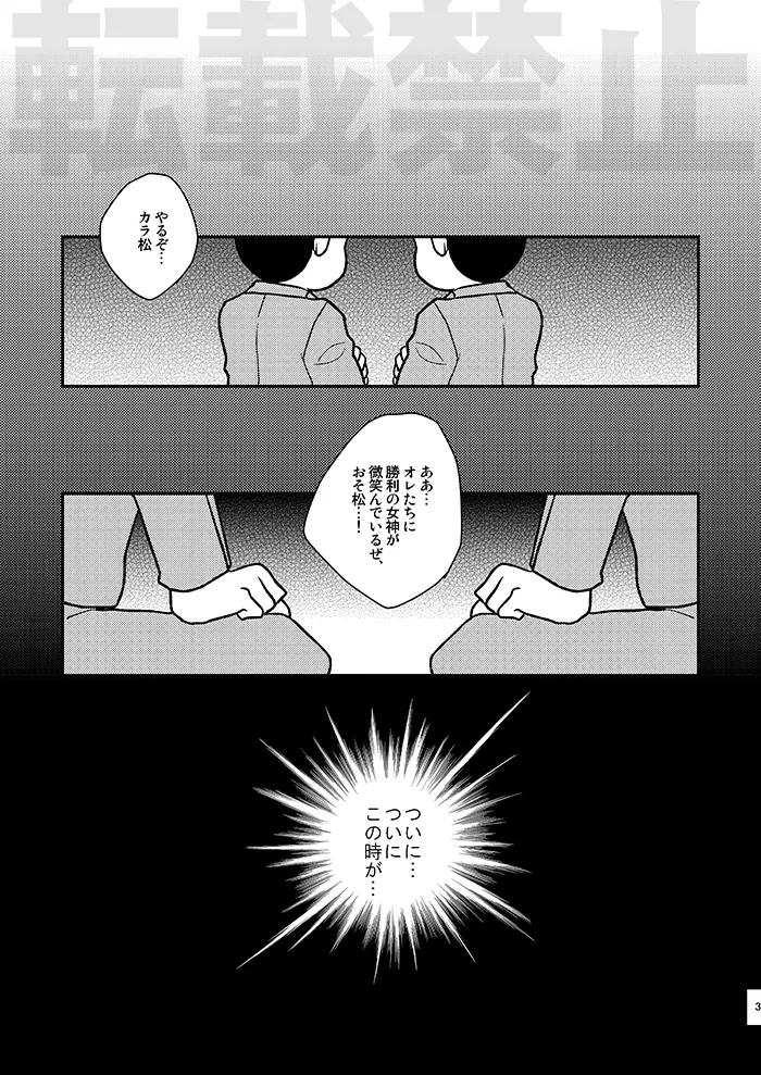 Rental  Kanojo  Another Route page 2 full