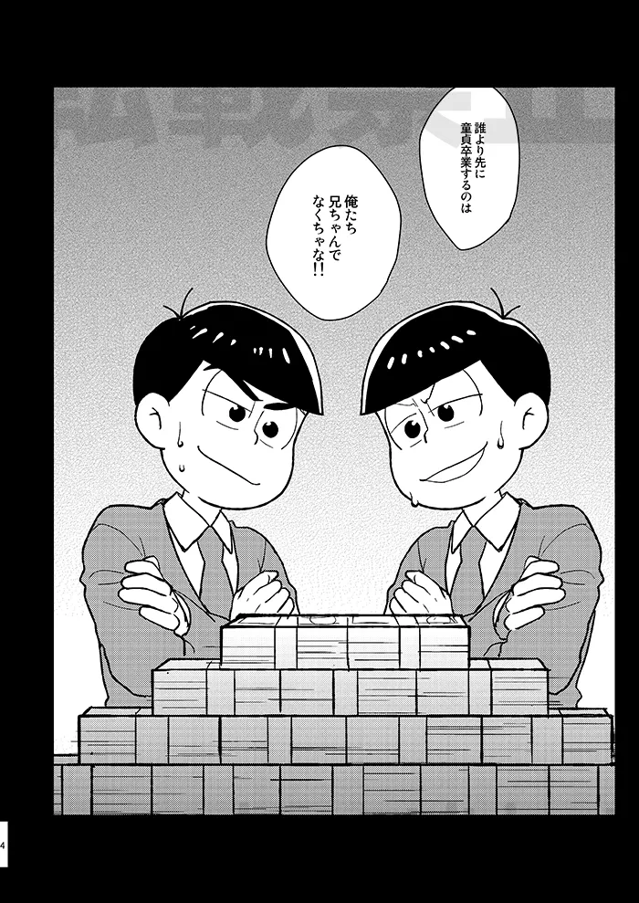 Rental  Kanojo  Another Route page 3 full