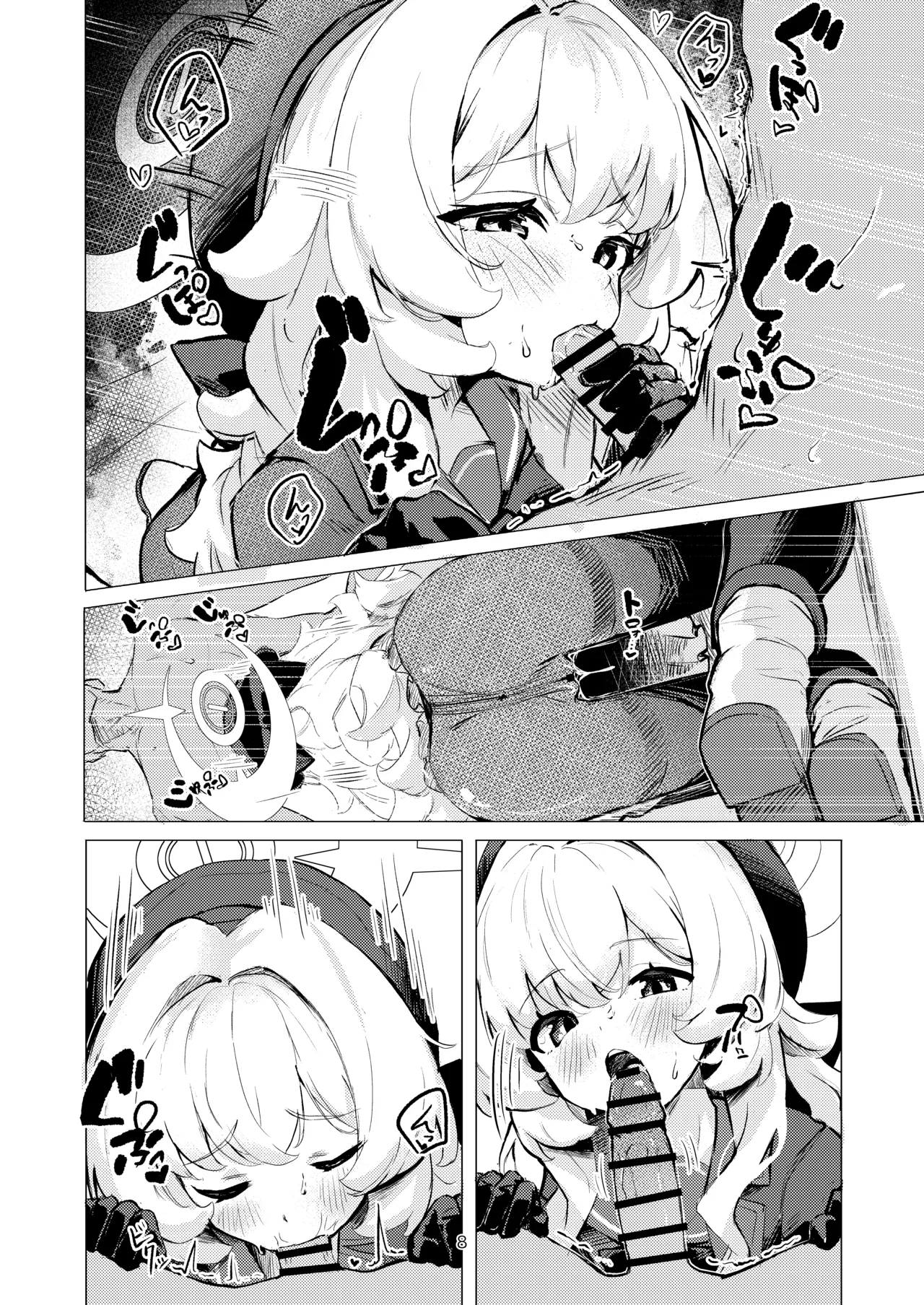 Niyaniya Kyouju ni Kanzen Haiboku suru Hon page 7 full