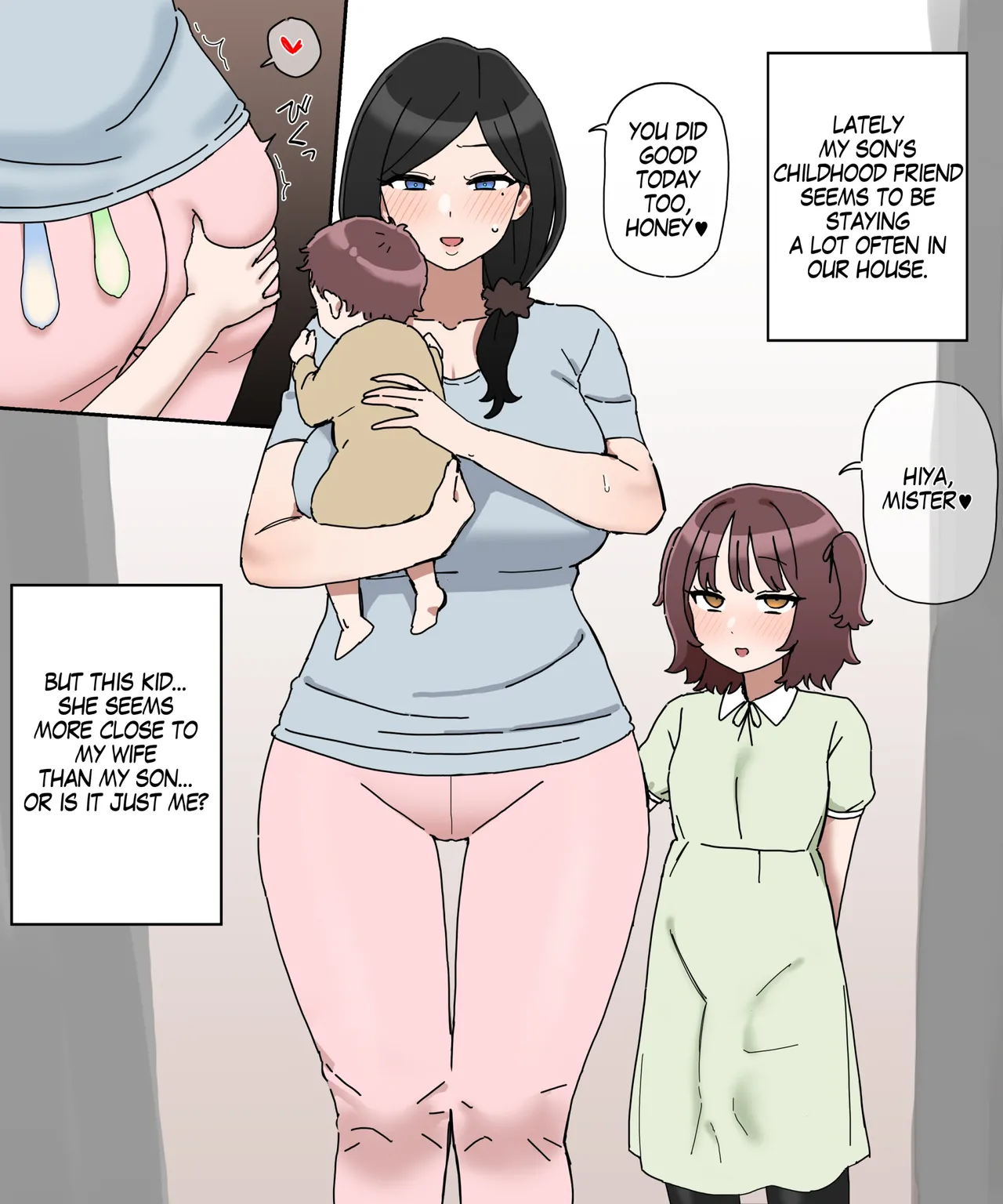 おもちゃ3 page 1 full