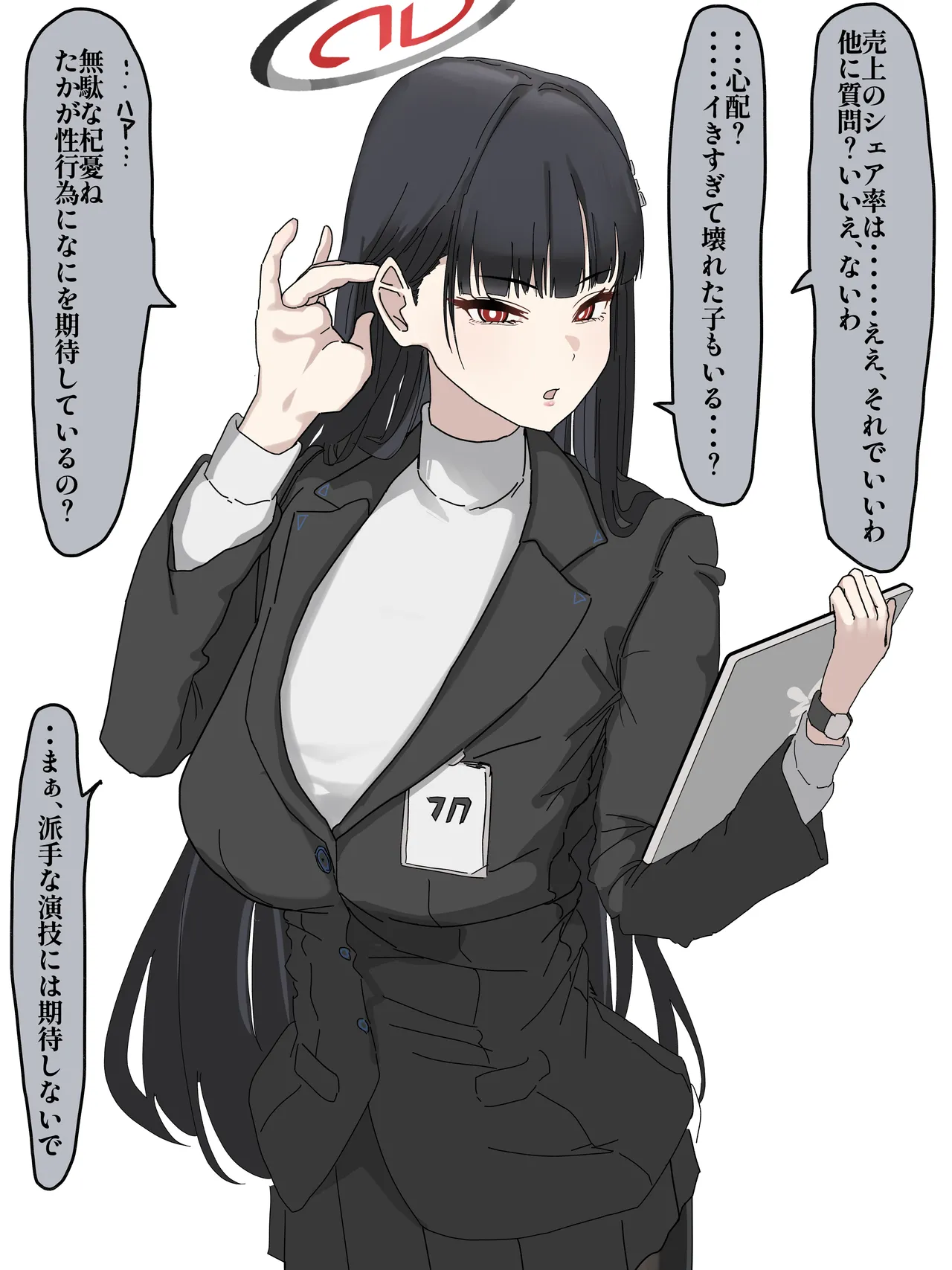 同人ＡＶに出るリオ会長 page 2 full