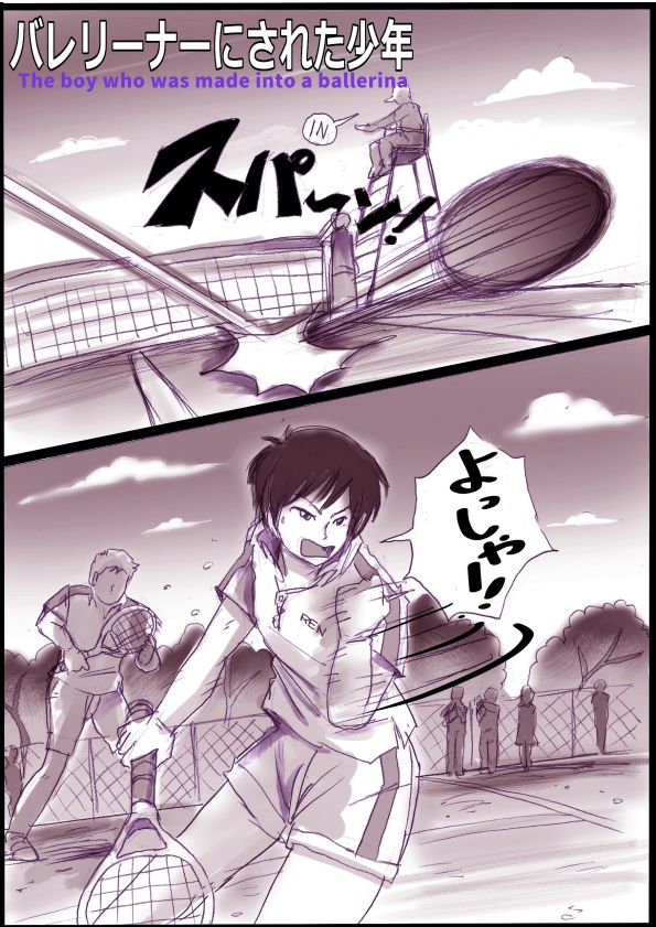 ［Milda7］バレリーナにされた少年 page 2 full