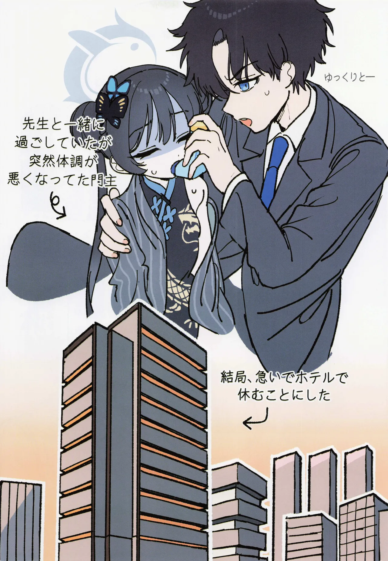 Kisaki Archive page 4 full