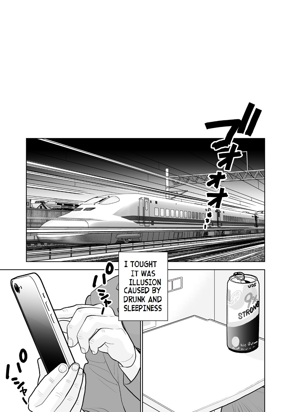 Hami detemasu page 2 full