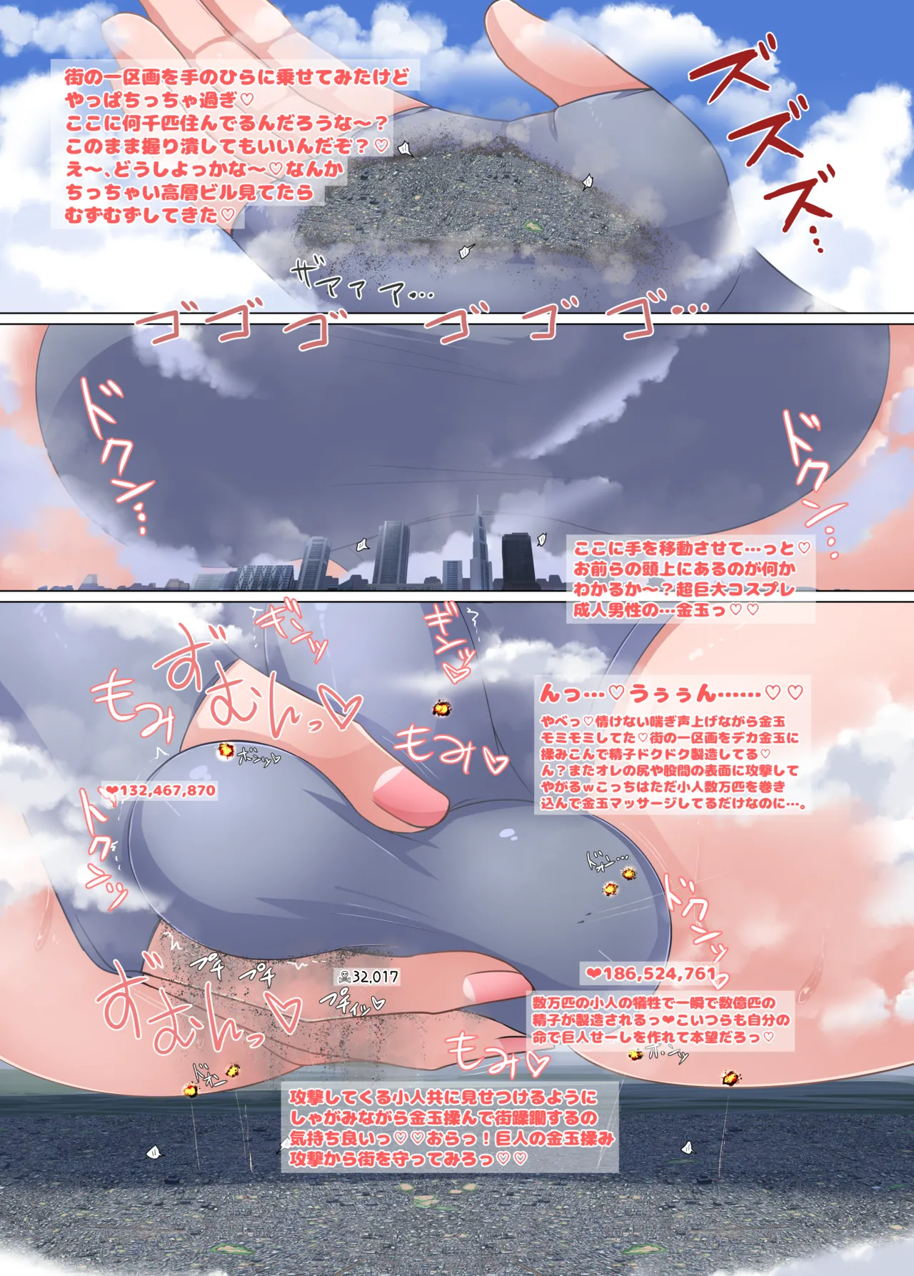 Giga Cosplay Seijin Dansei page 10 full