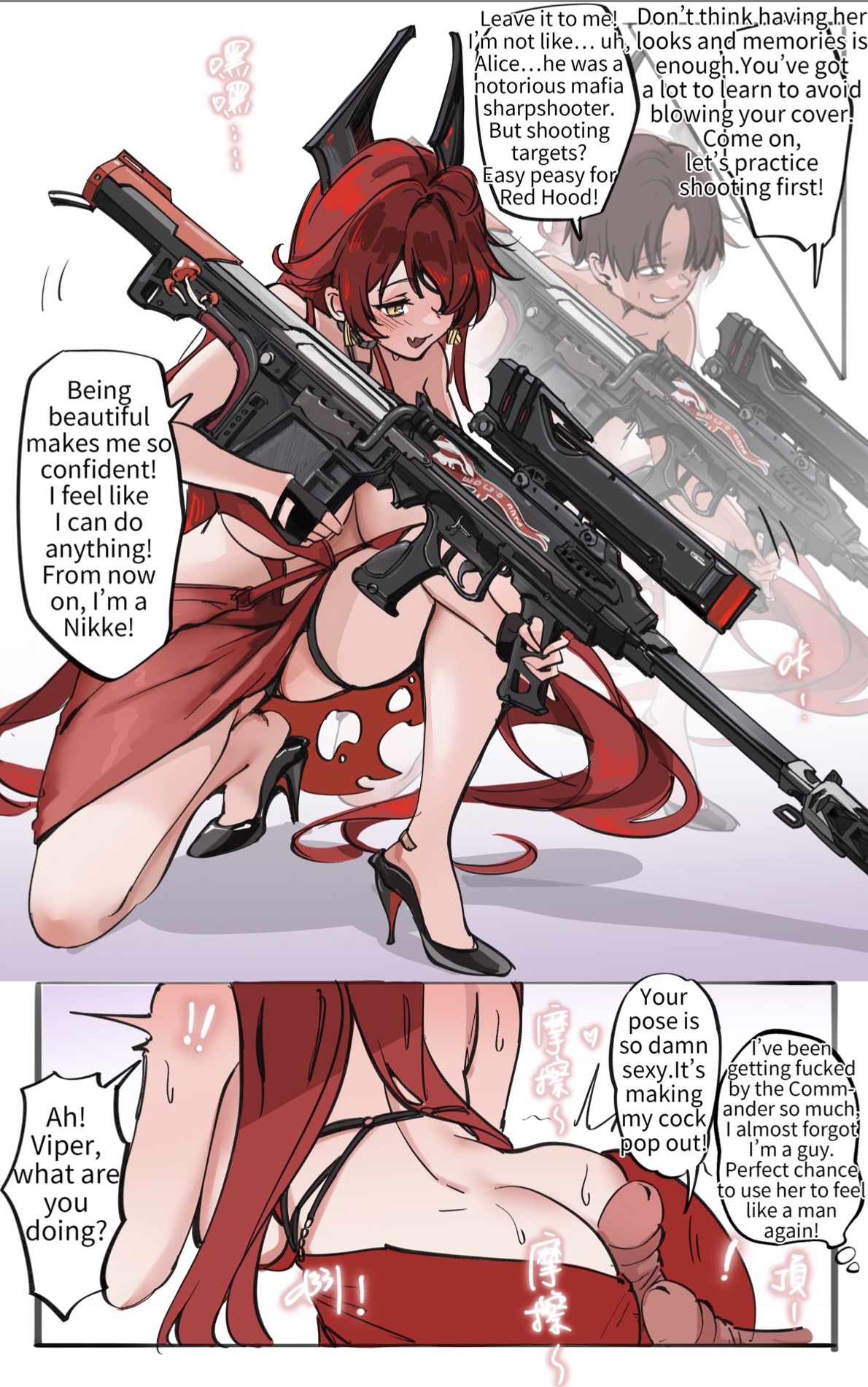 Taking Over Nikke 3 page 6 full