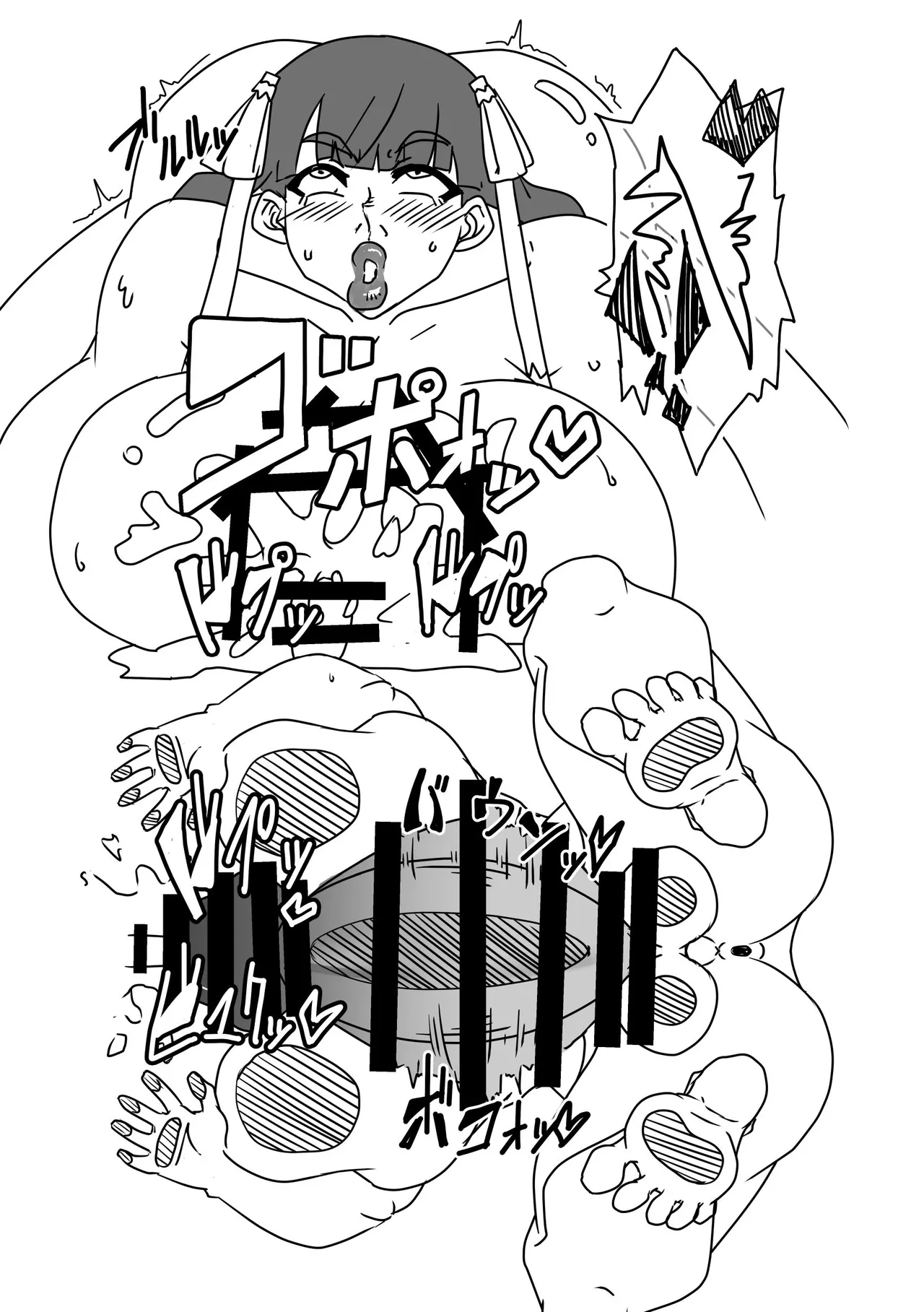 Title kangaete nakatta 2.5 page 6 full